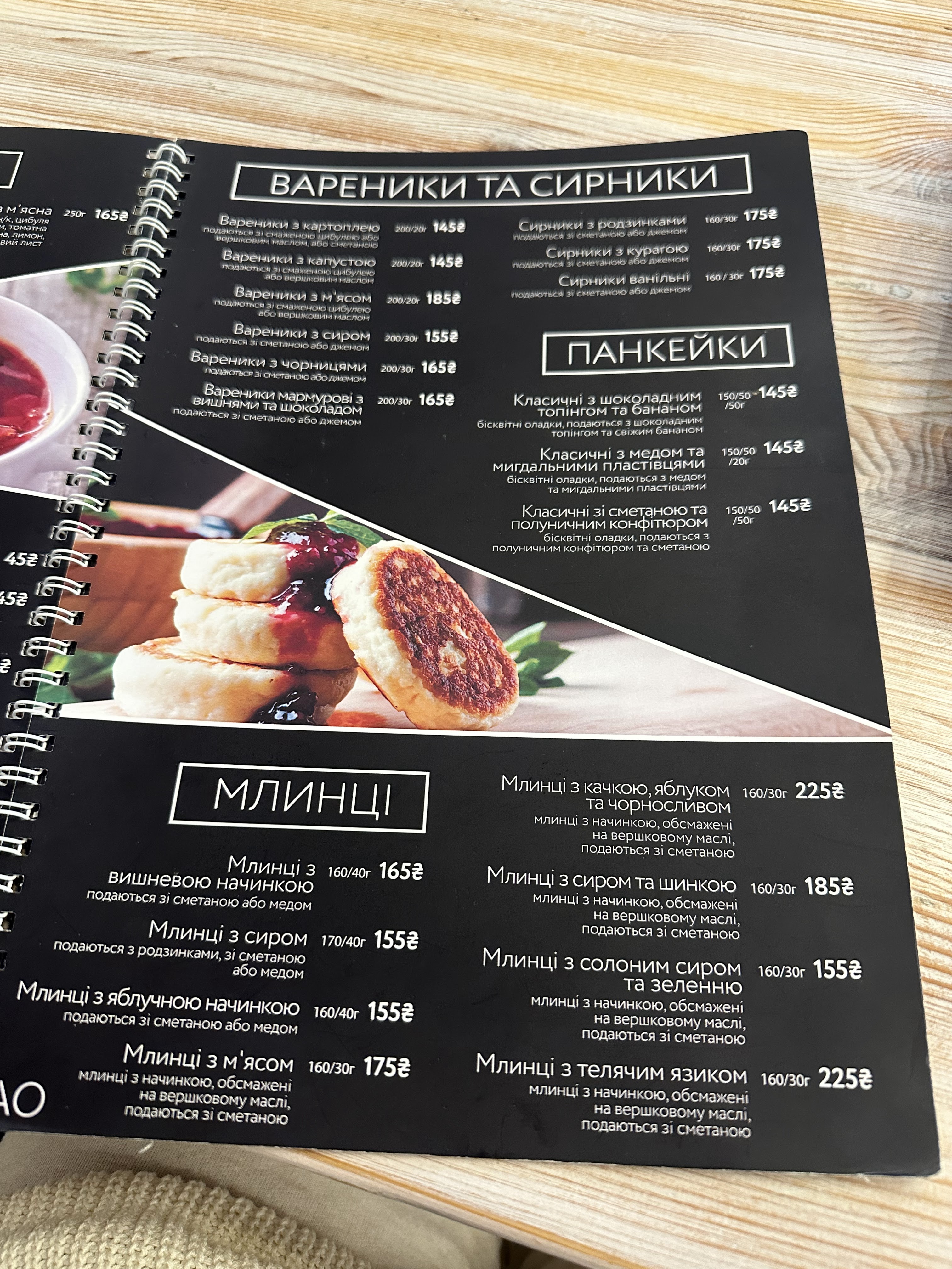 CAO CAFE menu 2