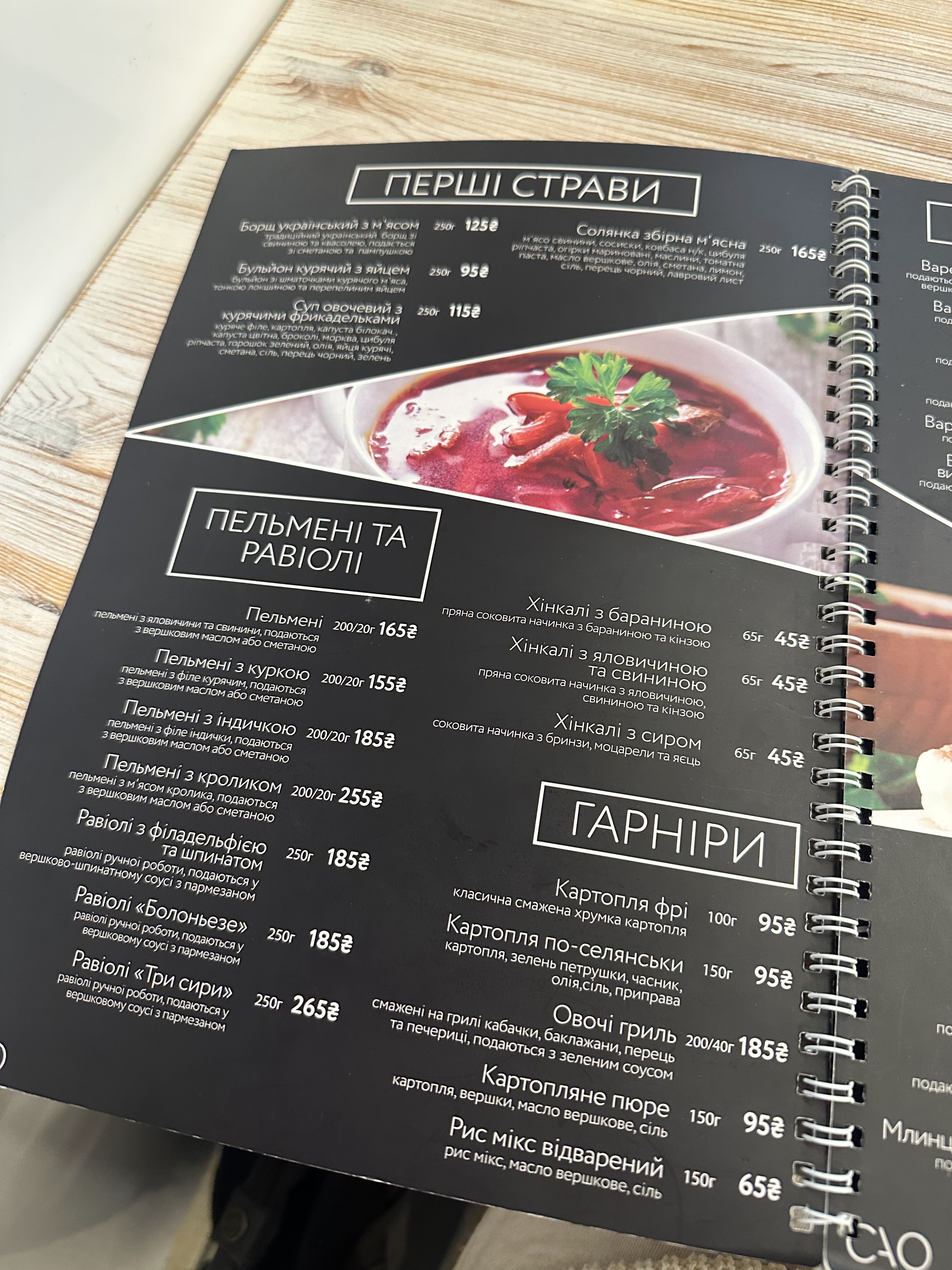 CAO CAFE menu 4