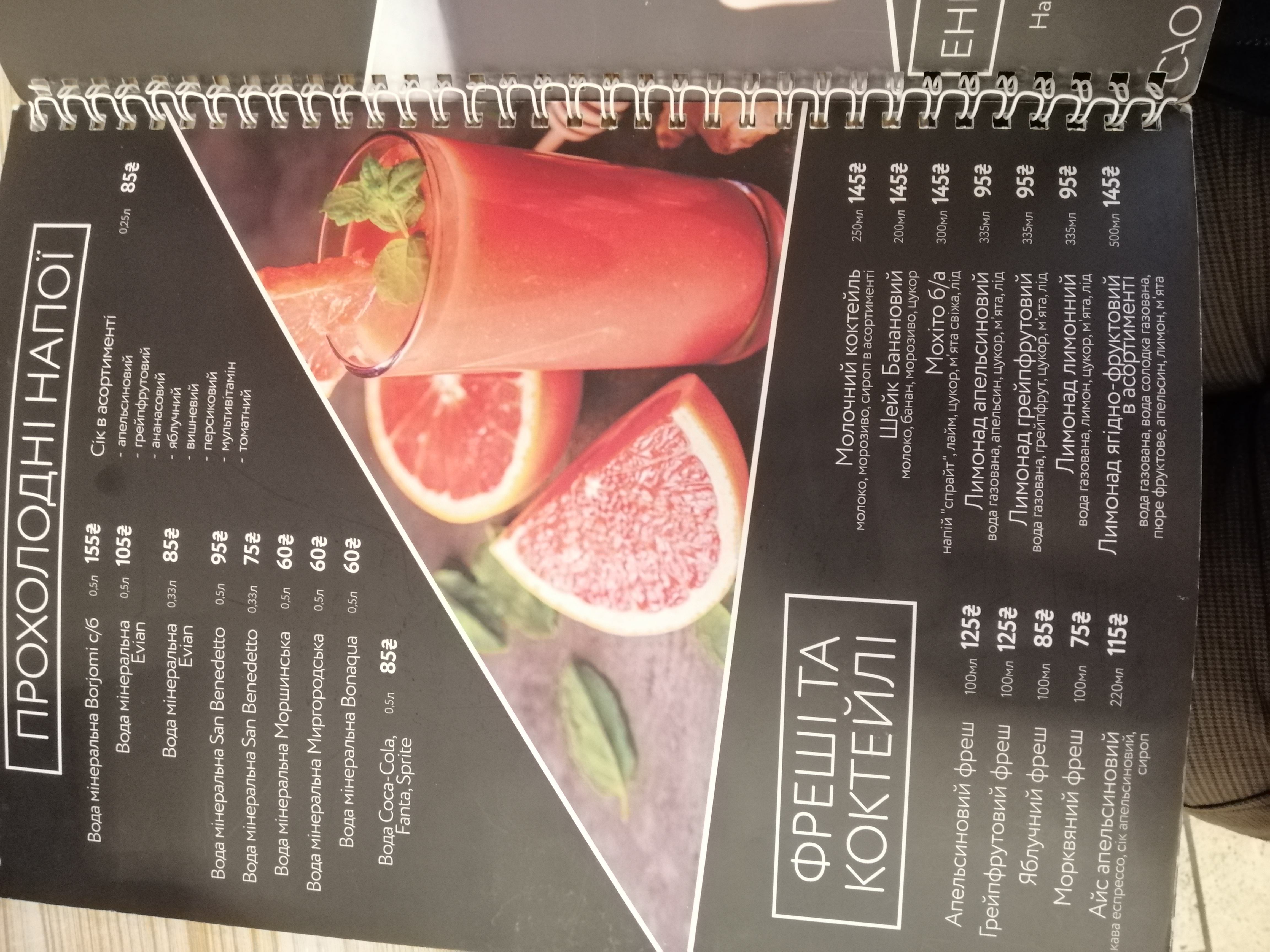CAO CAFE menu 6