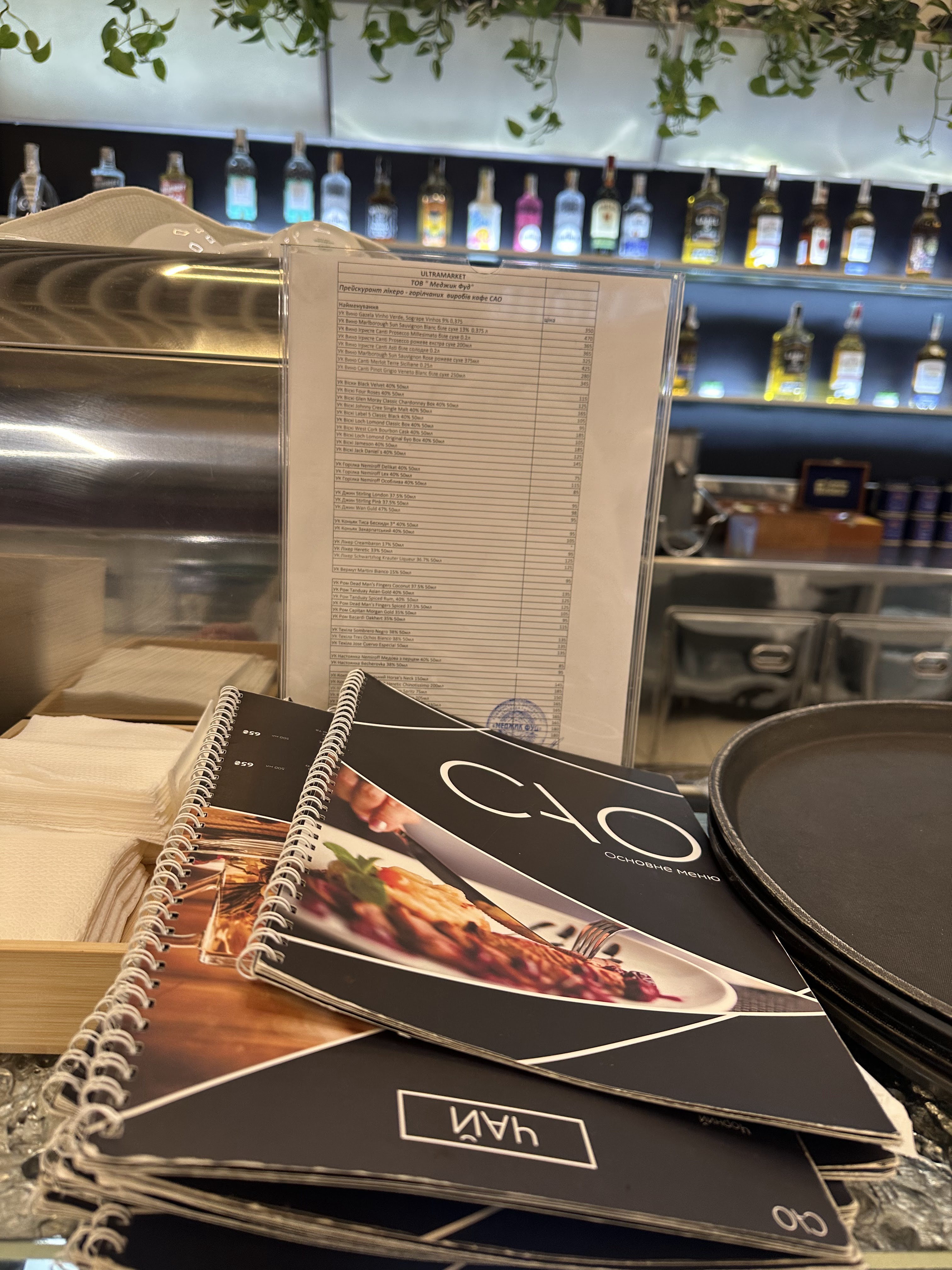 CAO CAFE menu 11