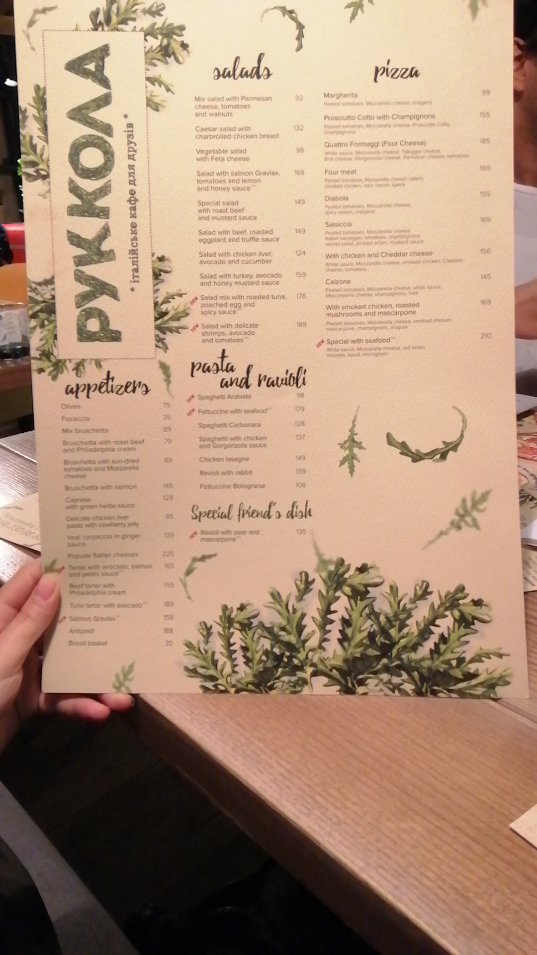 Rukkola menu 2