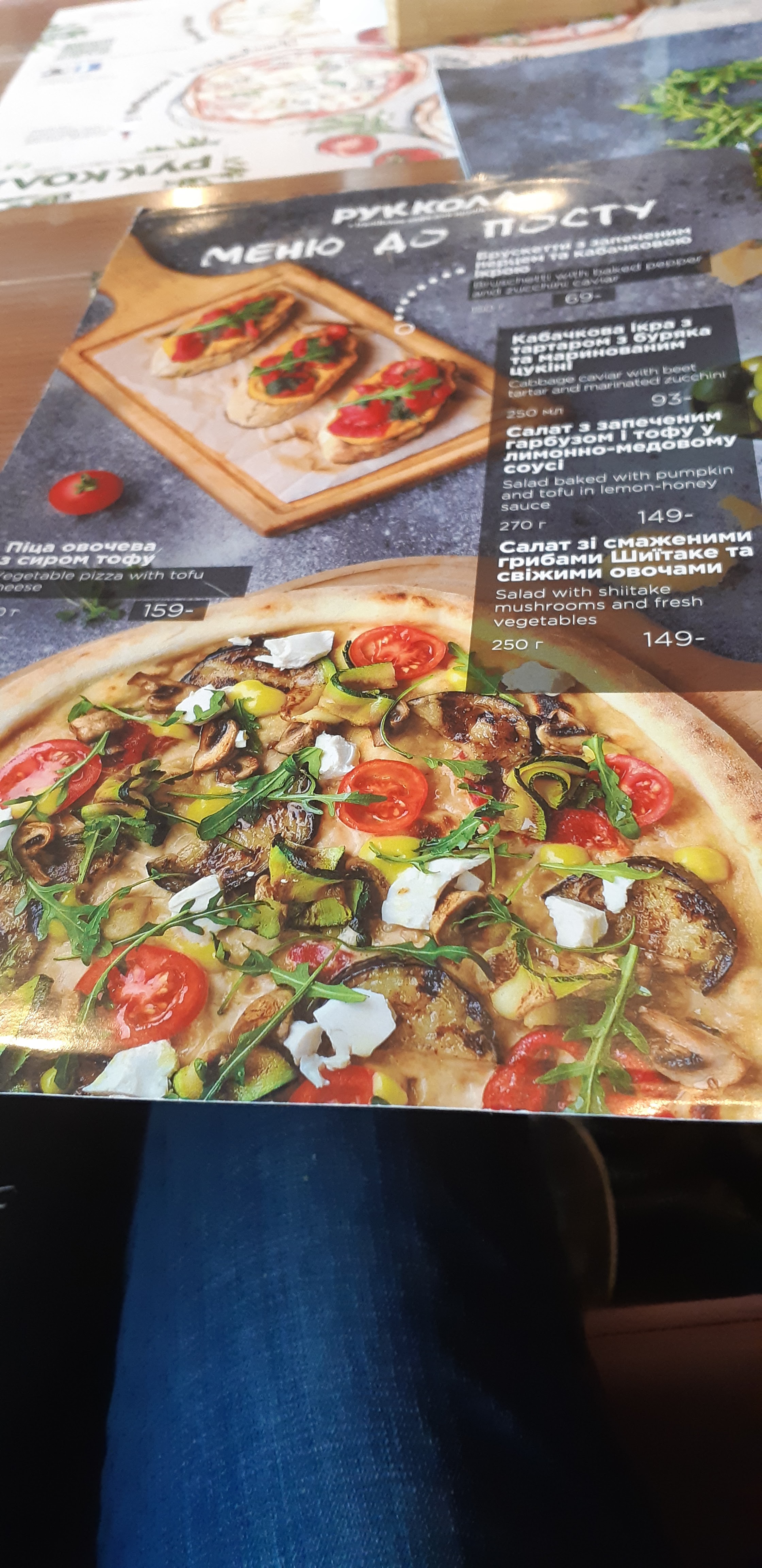 Rukkola menu 3
