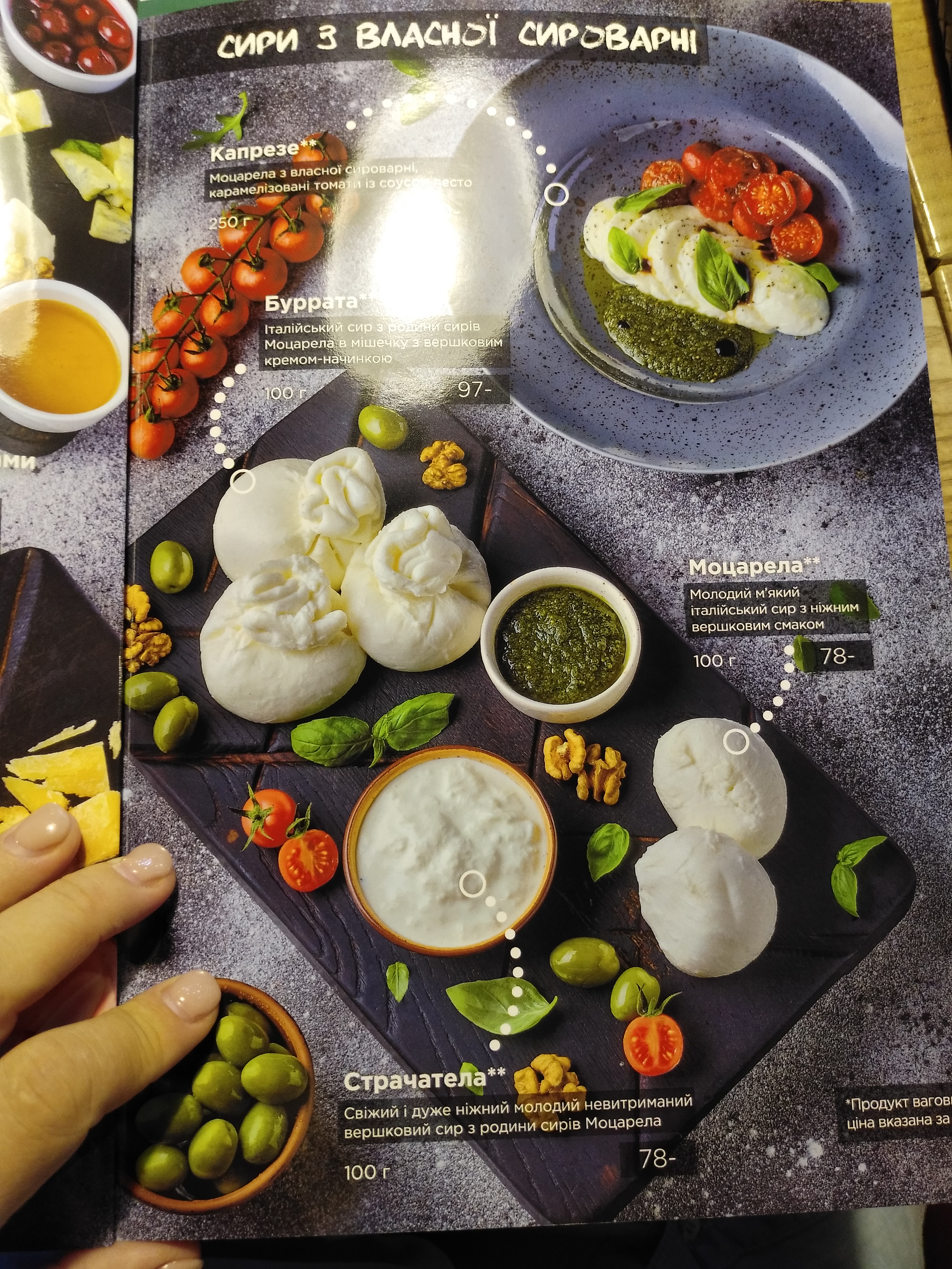 Rukkola menu 6
