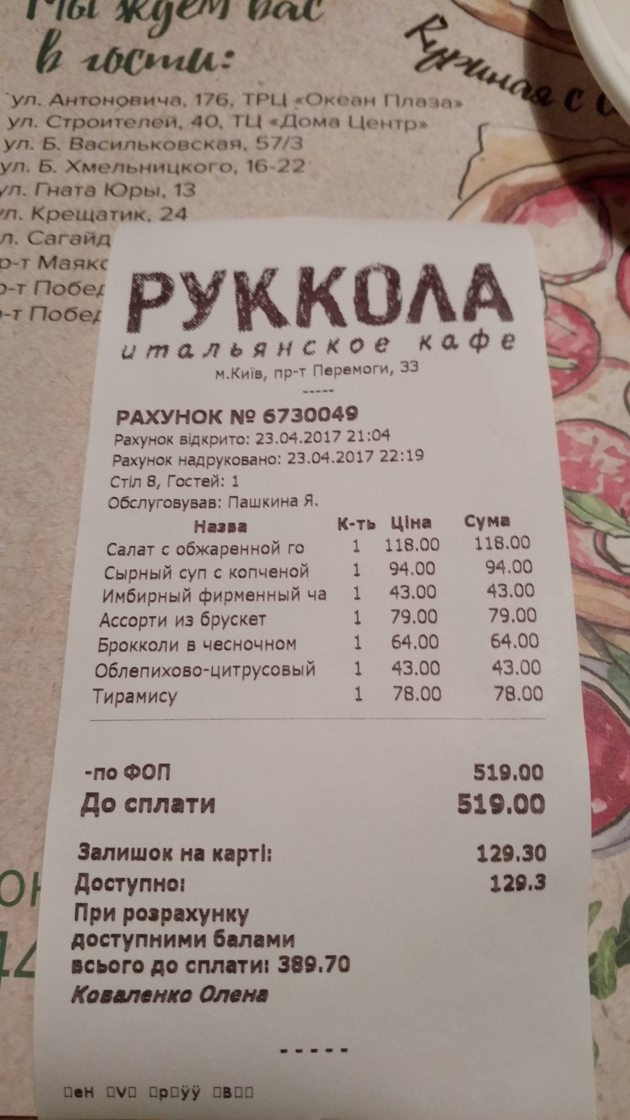 Rukkola menu 7