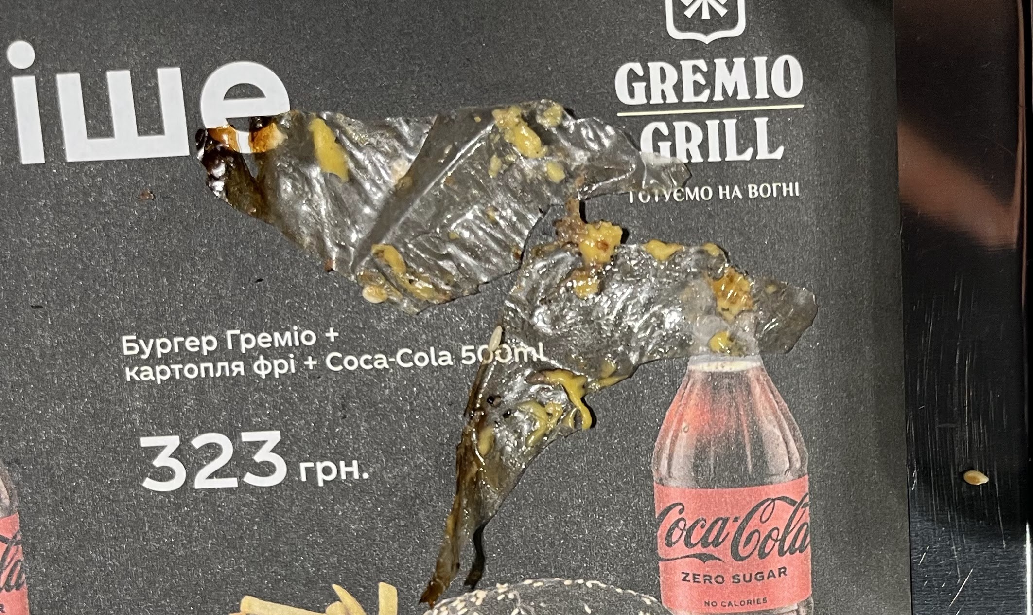 Gremio Grill (Smart Plaza) menu 1