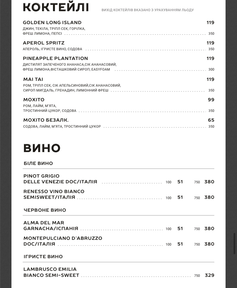 Menya Musashi КПІ menu 7