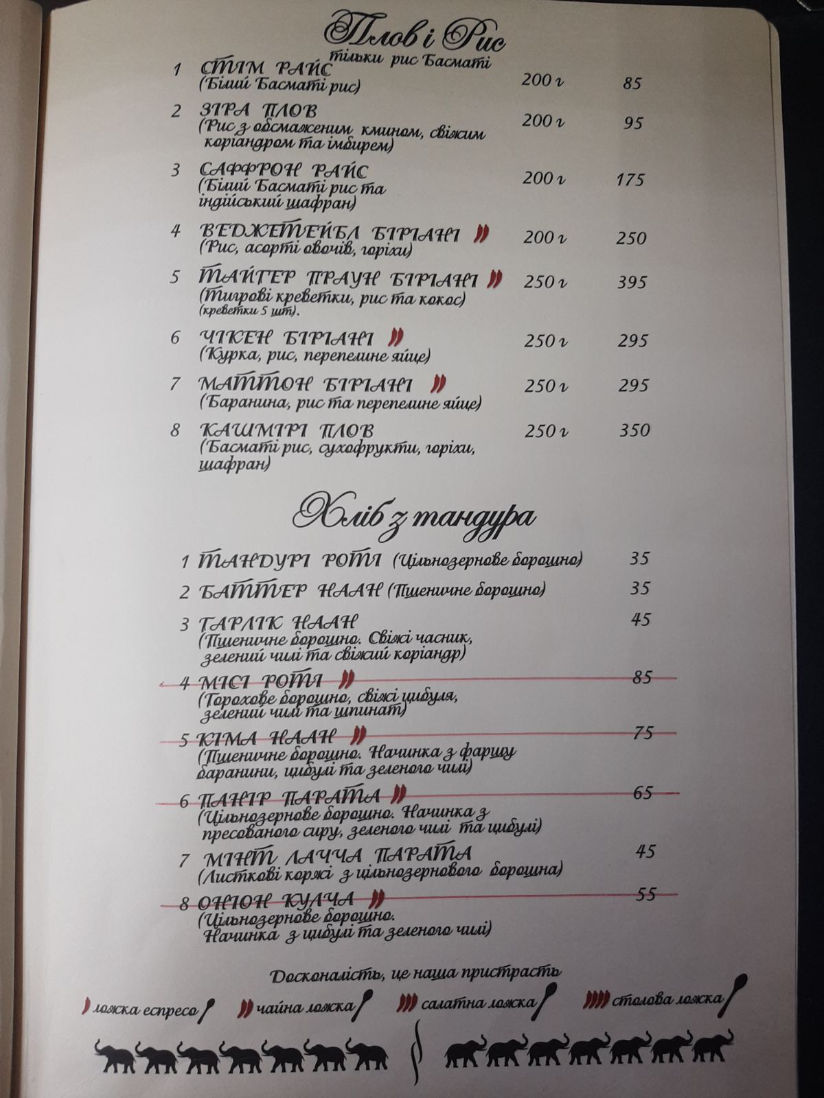 Sutra Indian Restaurant menu 3