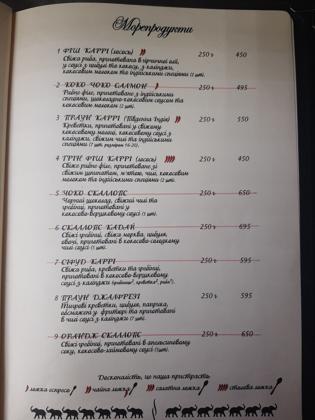 Sutra Indian Restaurant menu 5