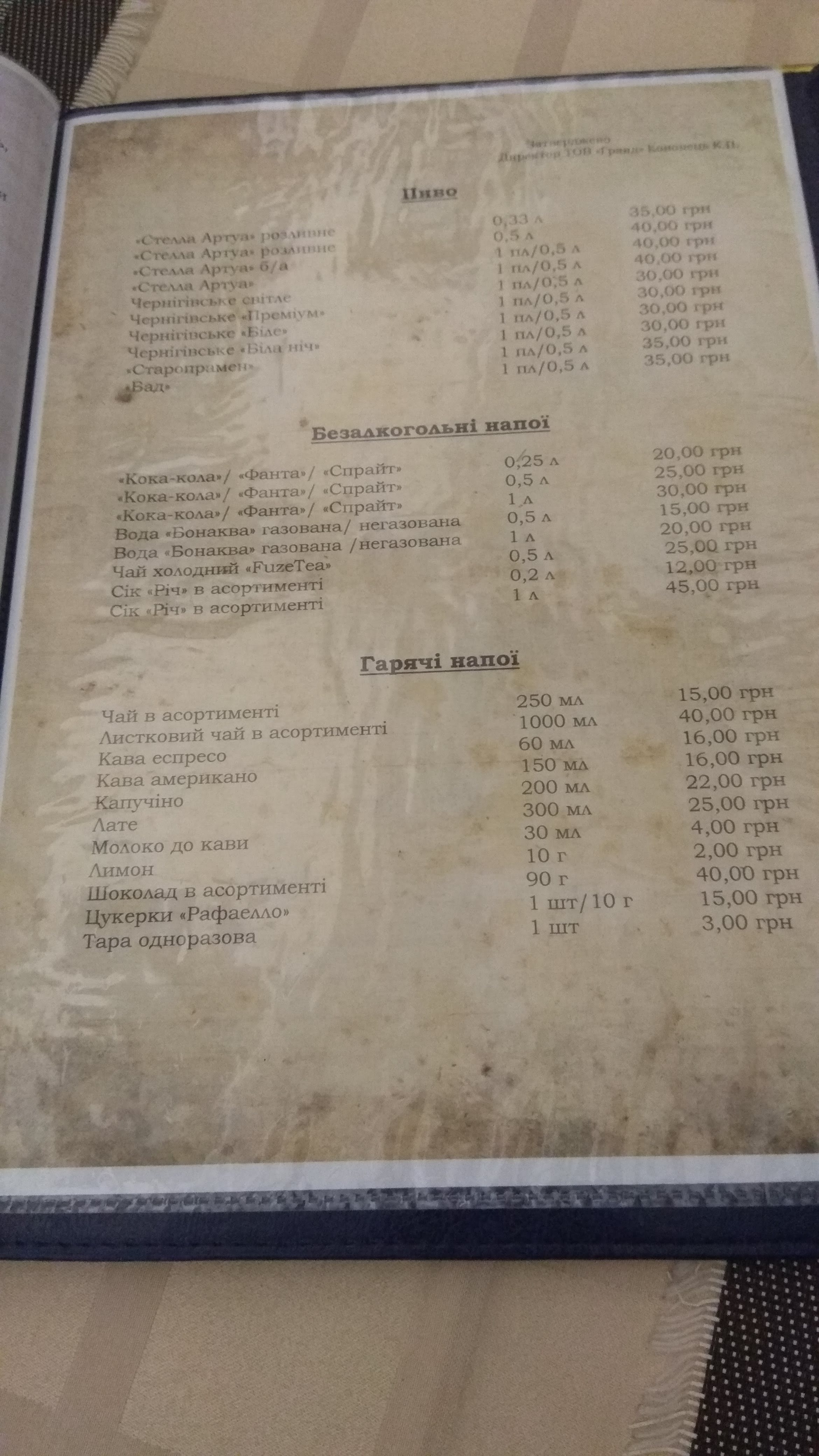 Grand Pizza menu 4