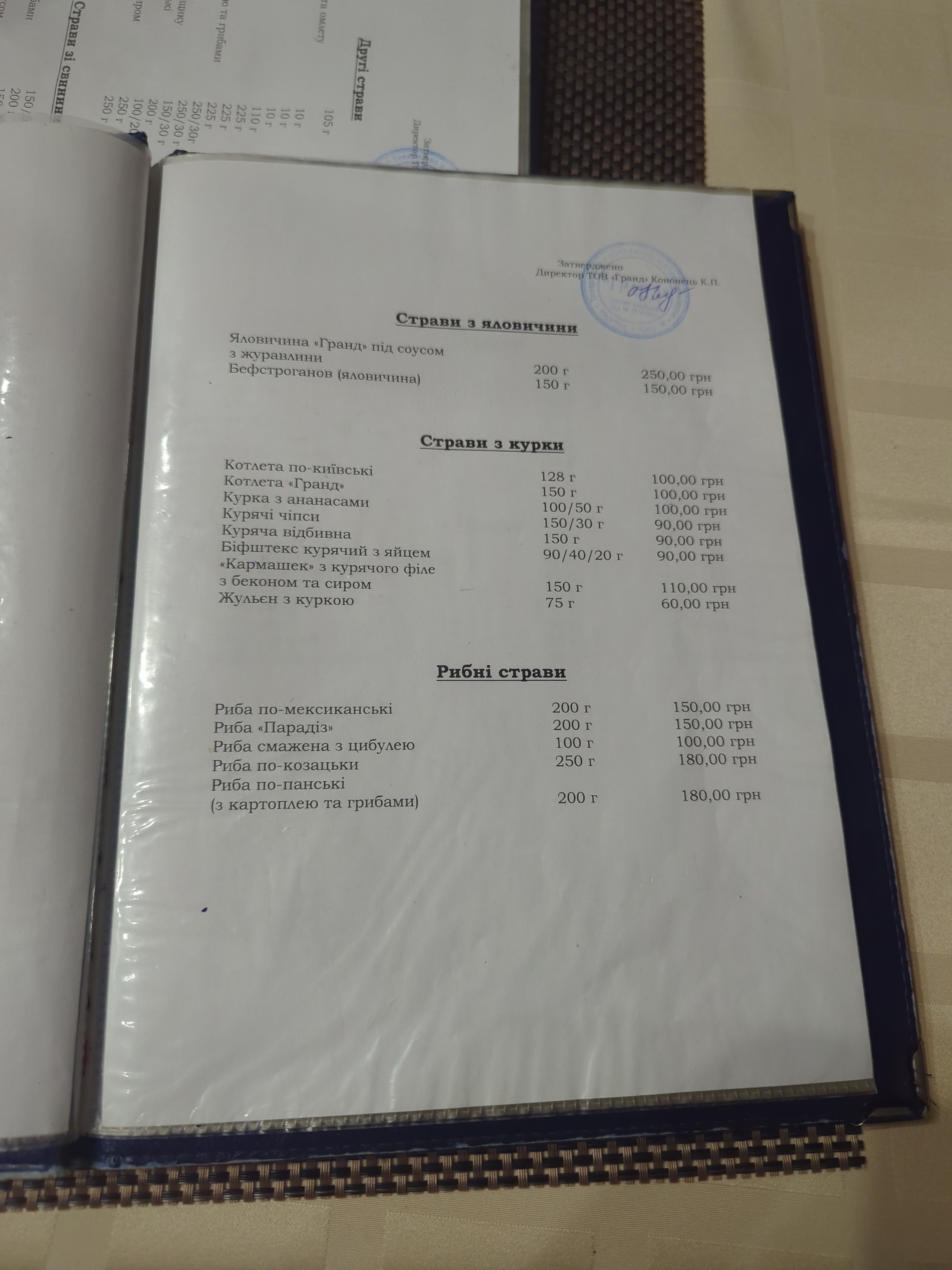 Grand Pizza menu 5