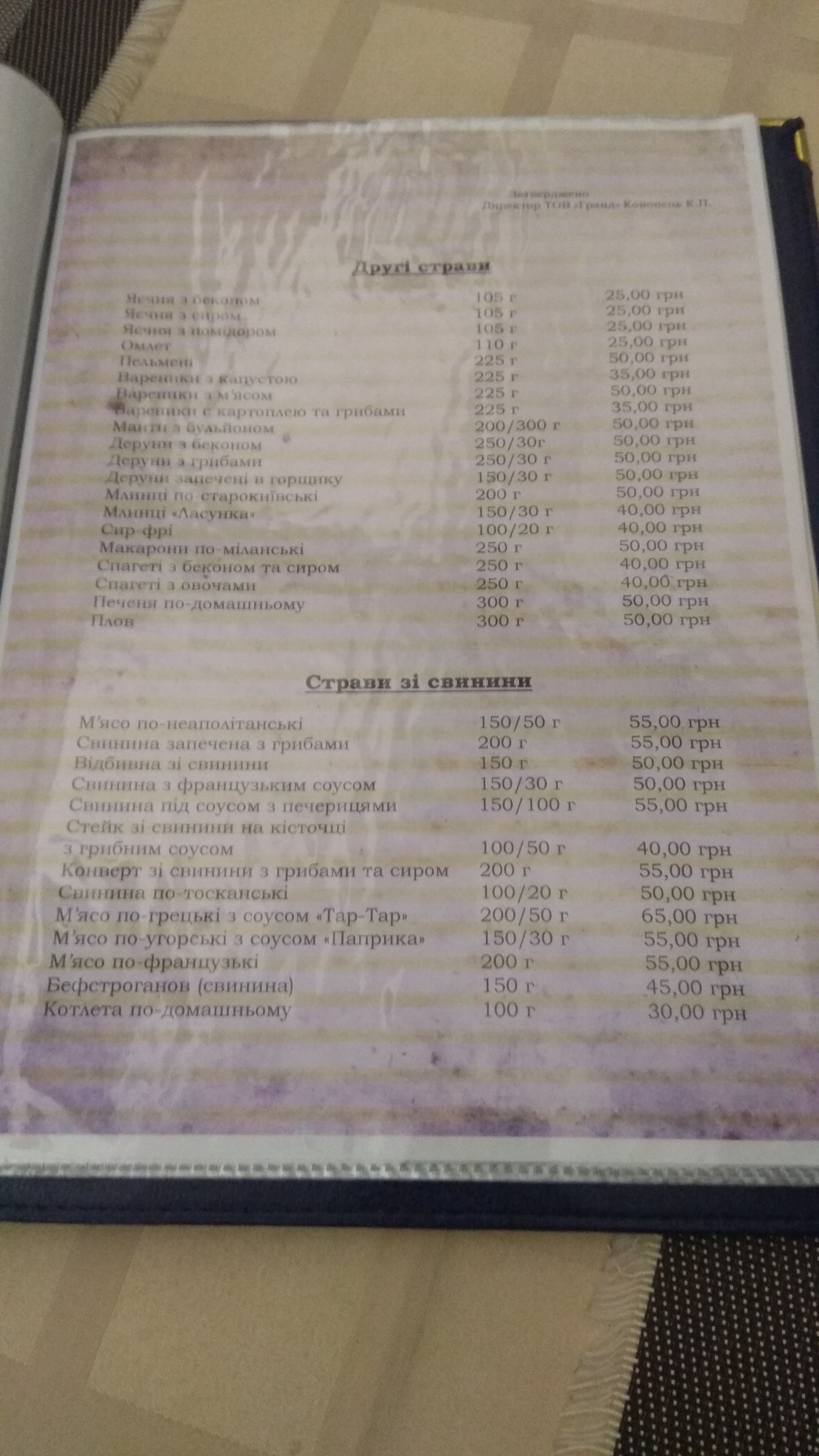 Grand Pizza menu 7