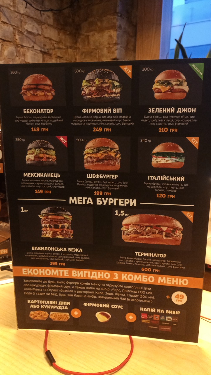 Yudgin Burger menu 2