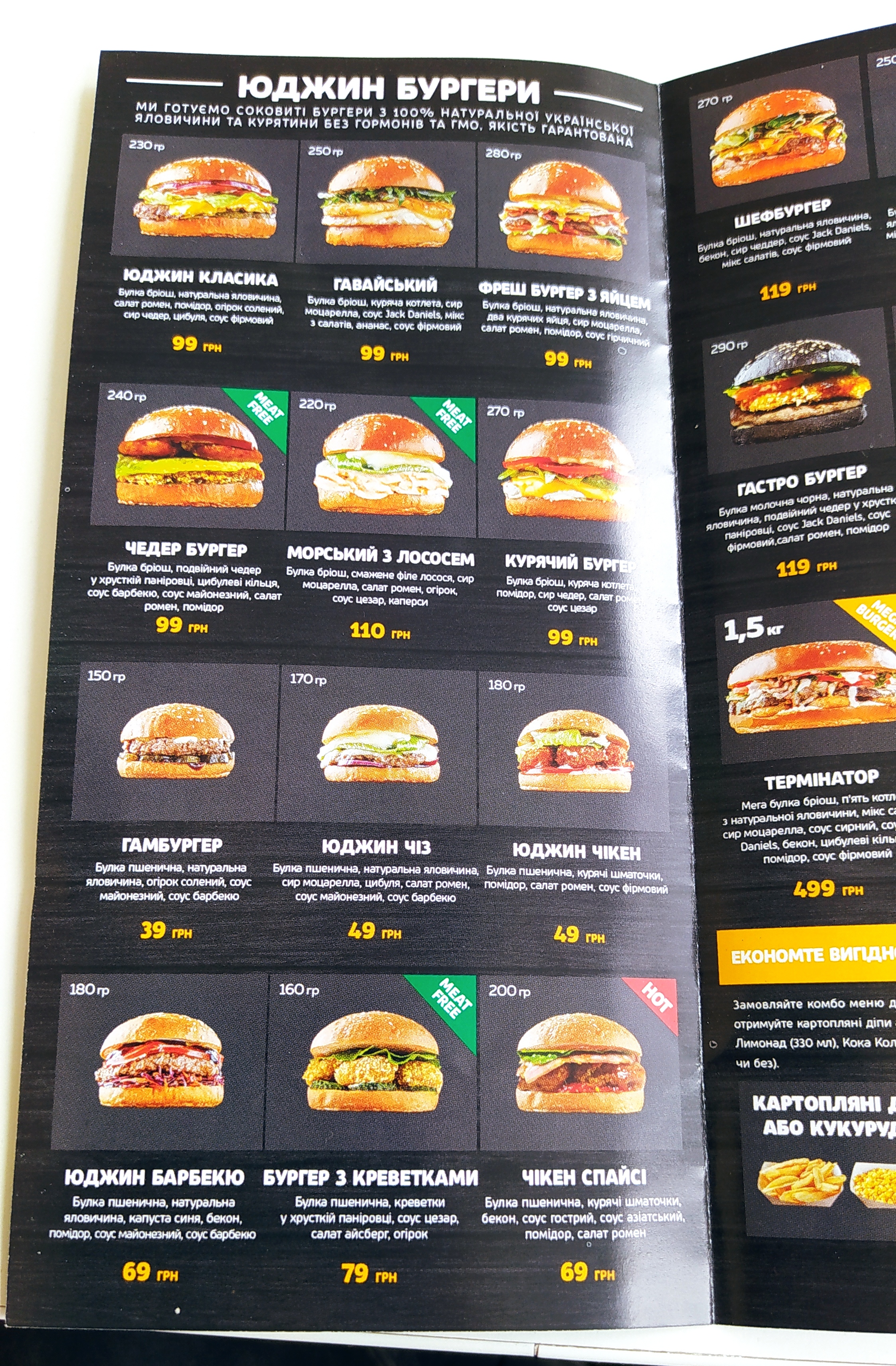 Yudgin Burger menu 6