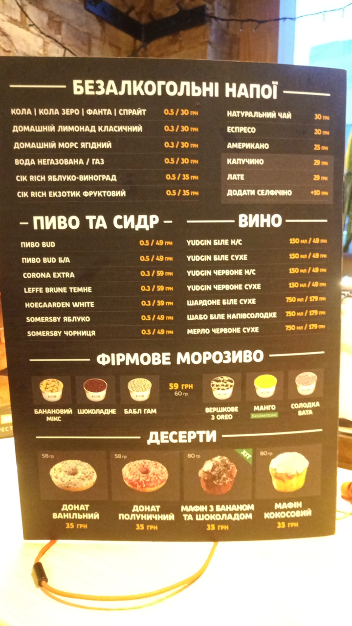 Yudgin Burger menu 7