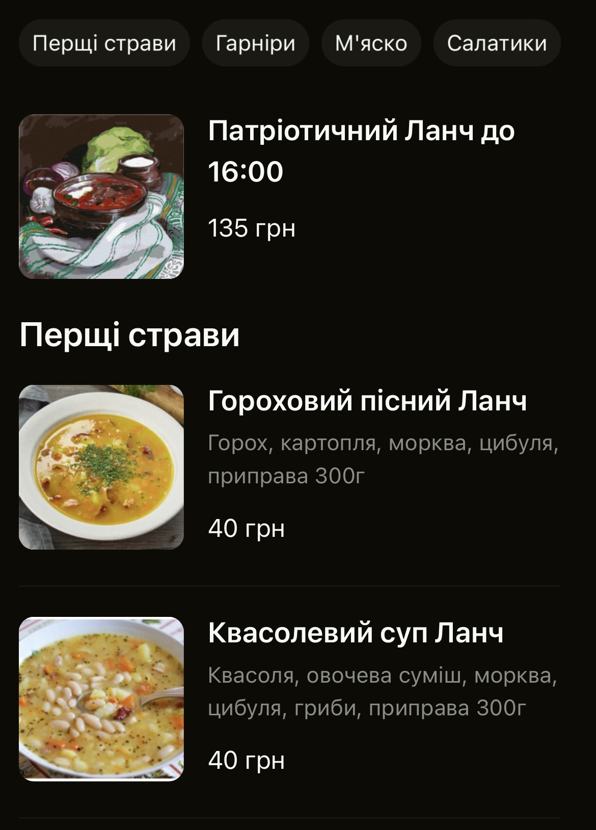 Hrylʹ-Pab Patriot menu 5