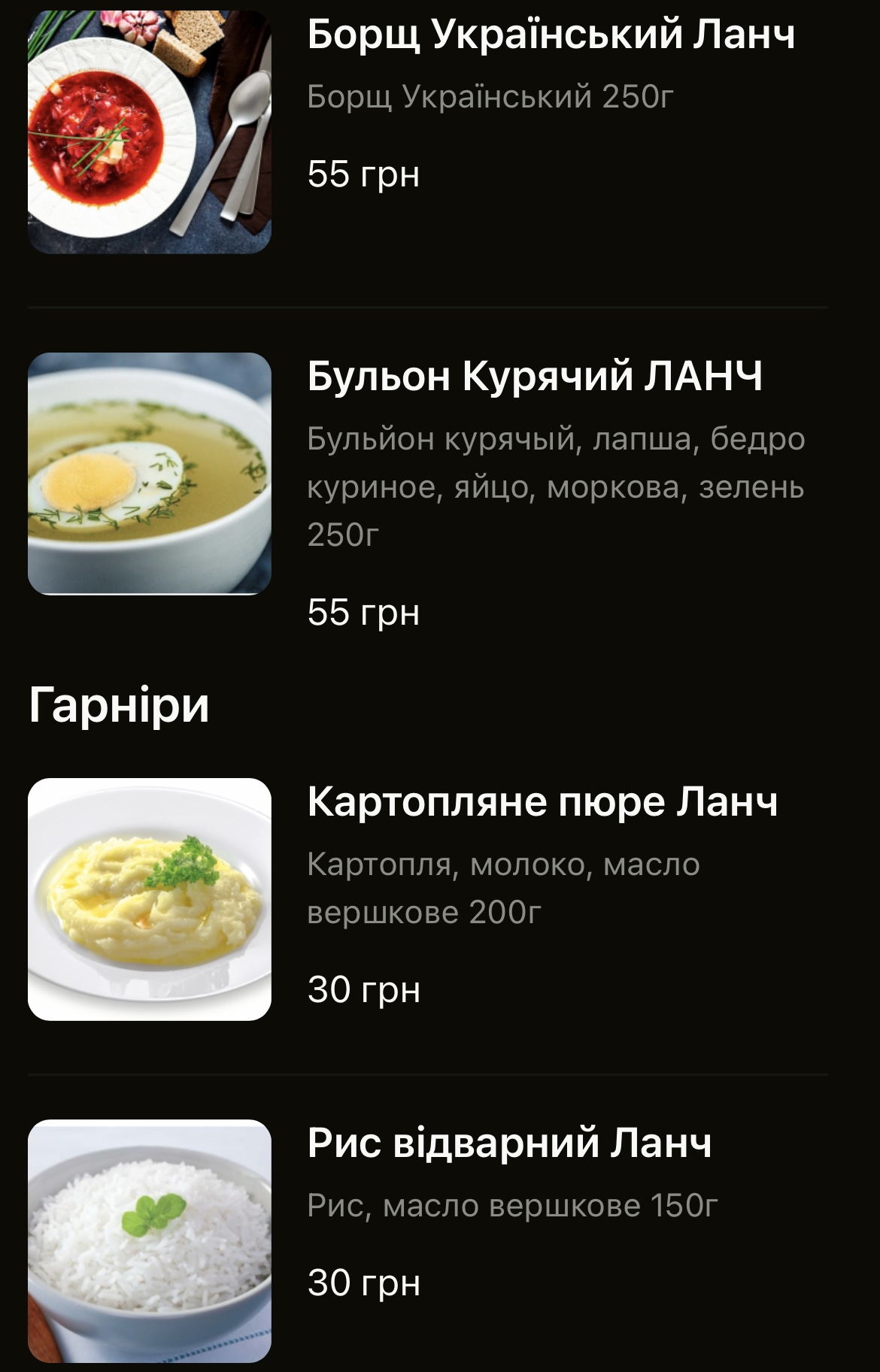 Hrylʹ-Pab Patriot menu 6