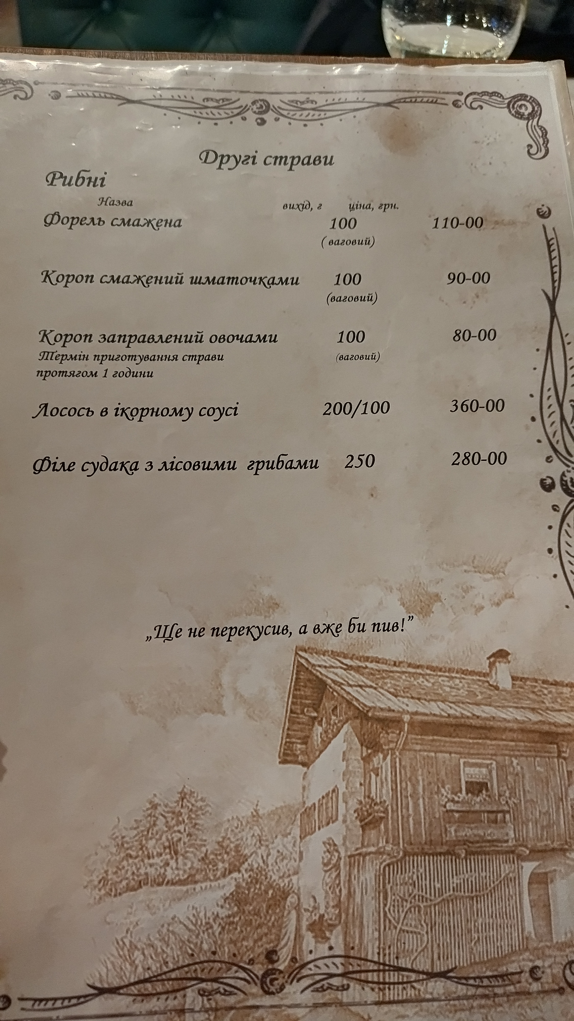 Na-Decu-Do-Gazdy menu 2