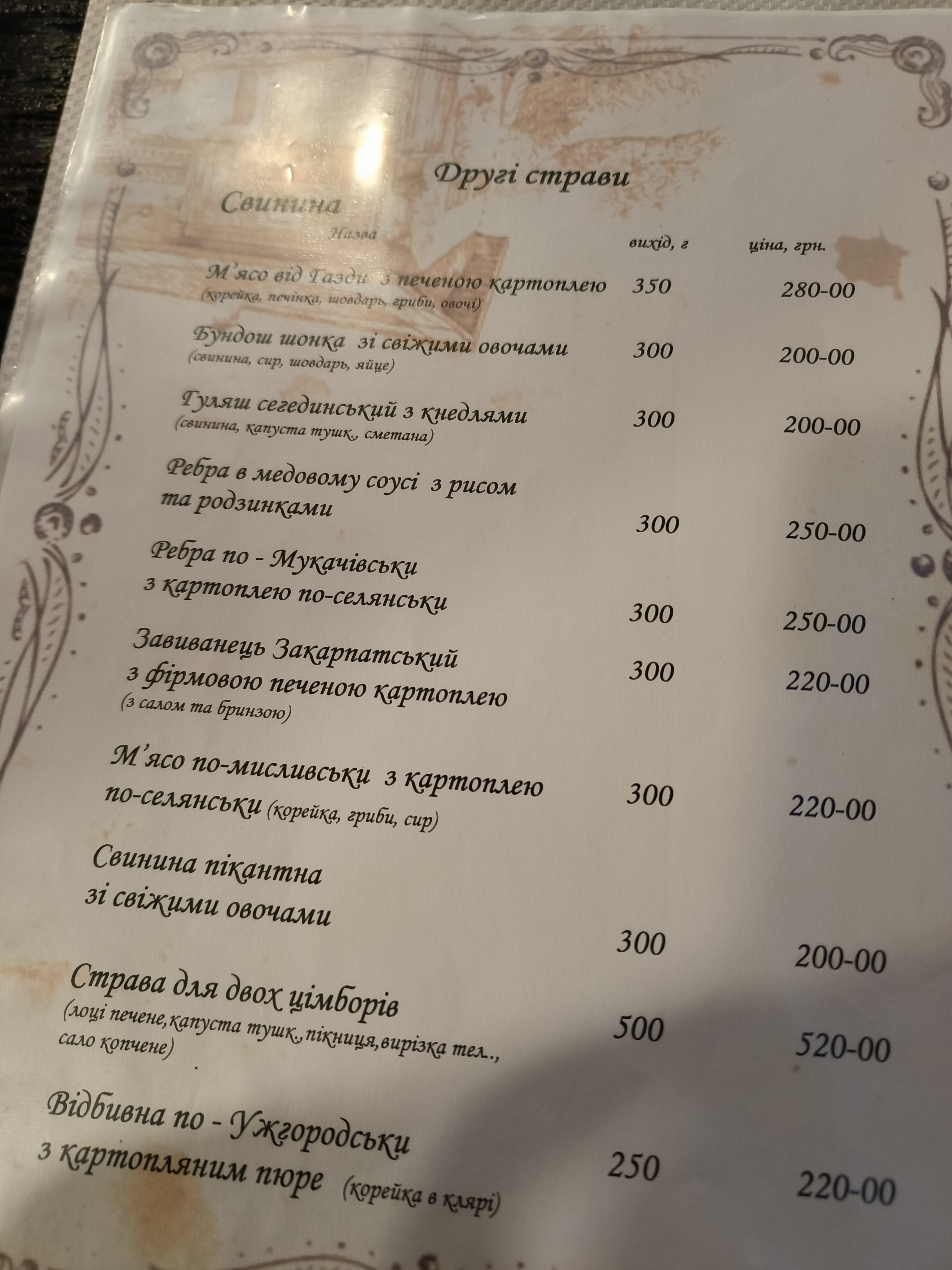 Na-Decu-Do-Gazdy menu 3
