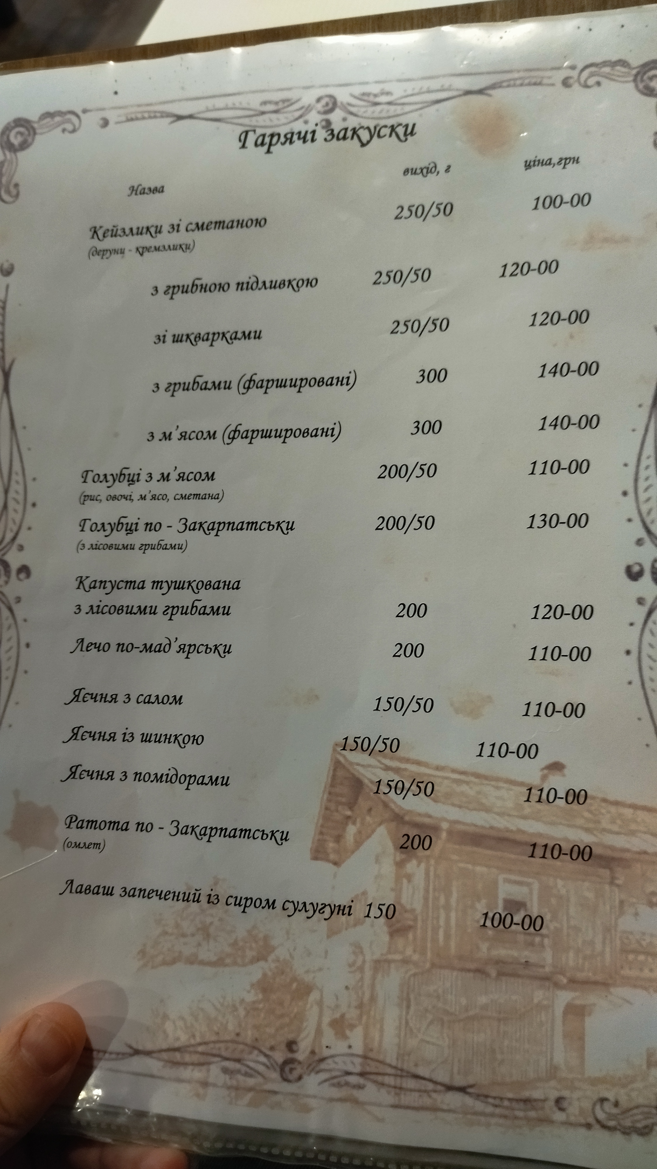 Na-Decu-Do-Gazdy menu 6