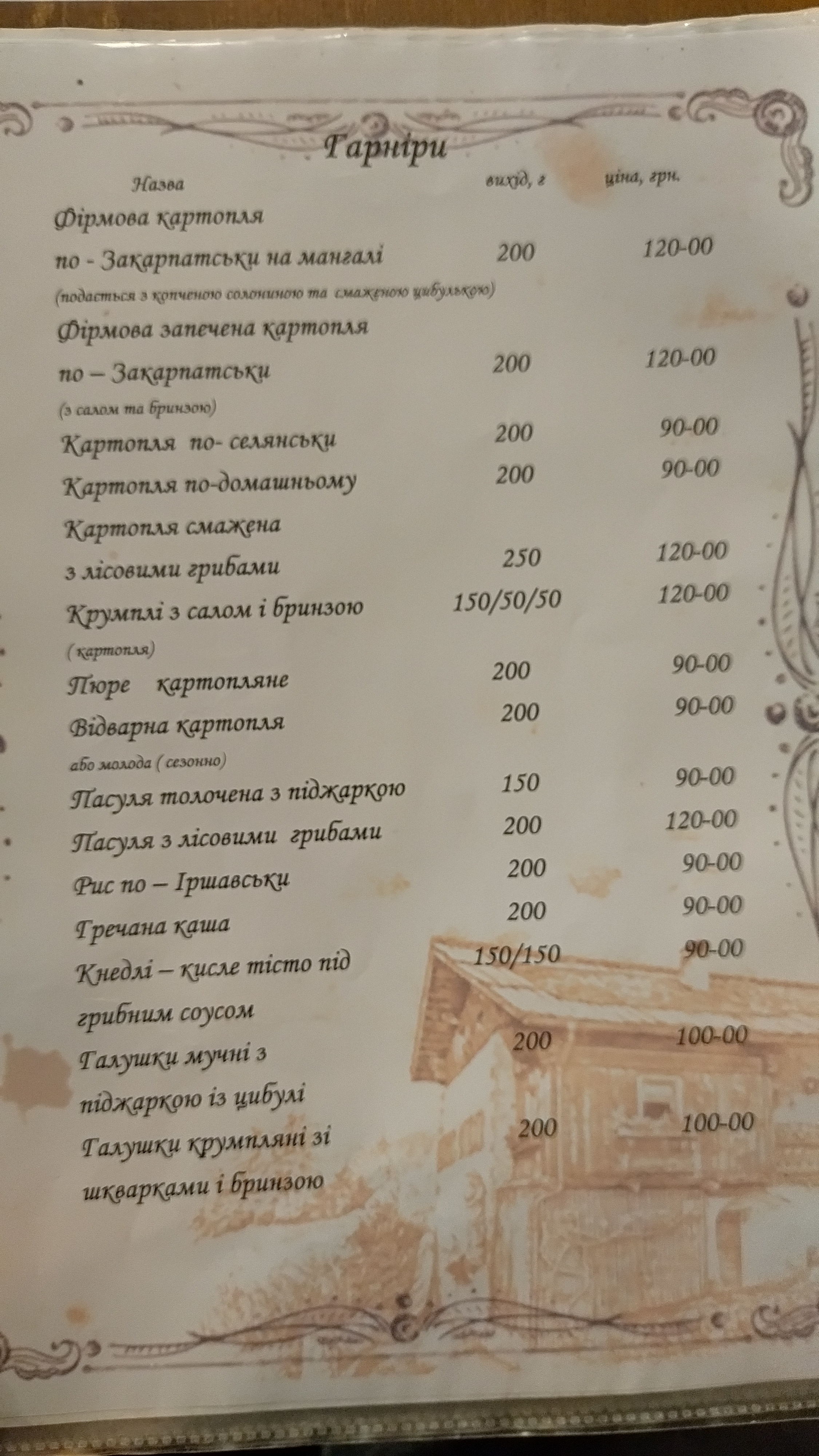 Na-Decu-Do-Gazdy menu 7