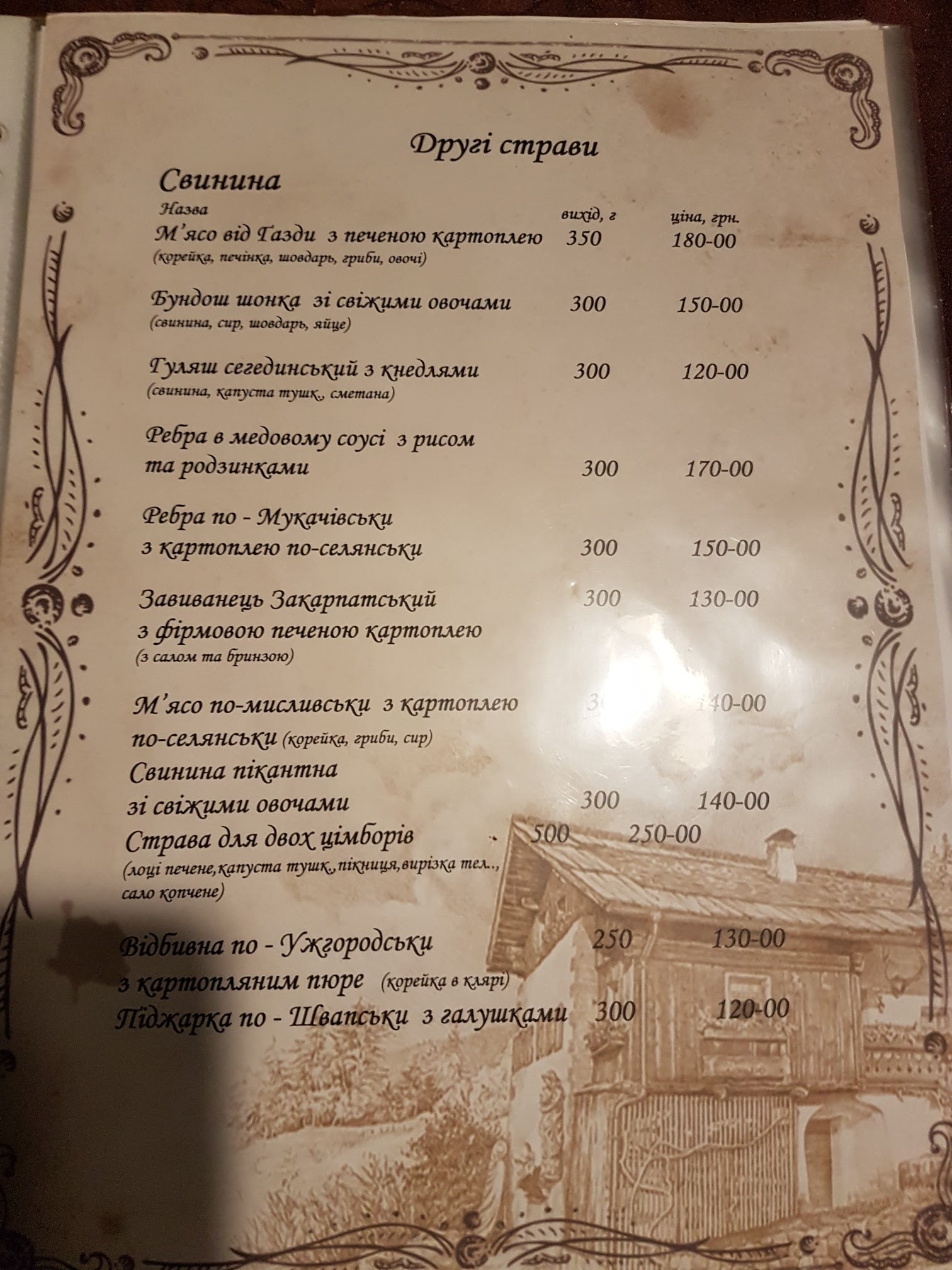 Na-Decu-Do-Gazdy menu 10