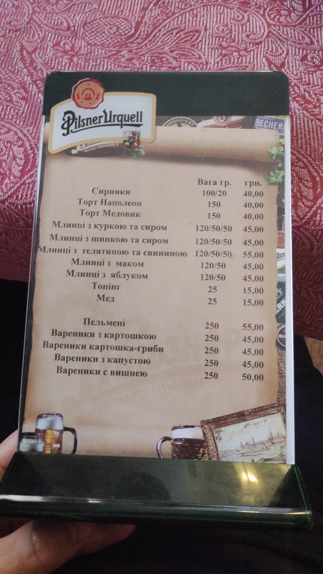 Don Visente Kharchevnya menu 8