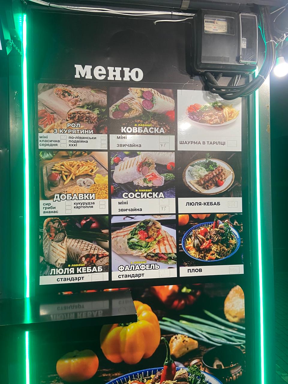 Hot Food Uzbek Cuisine menu 1