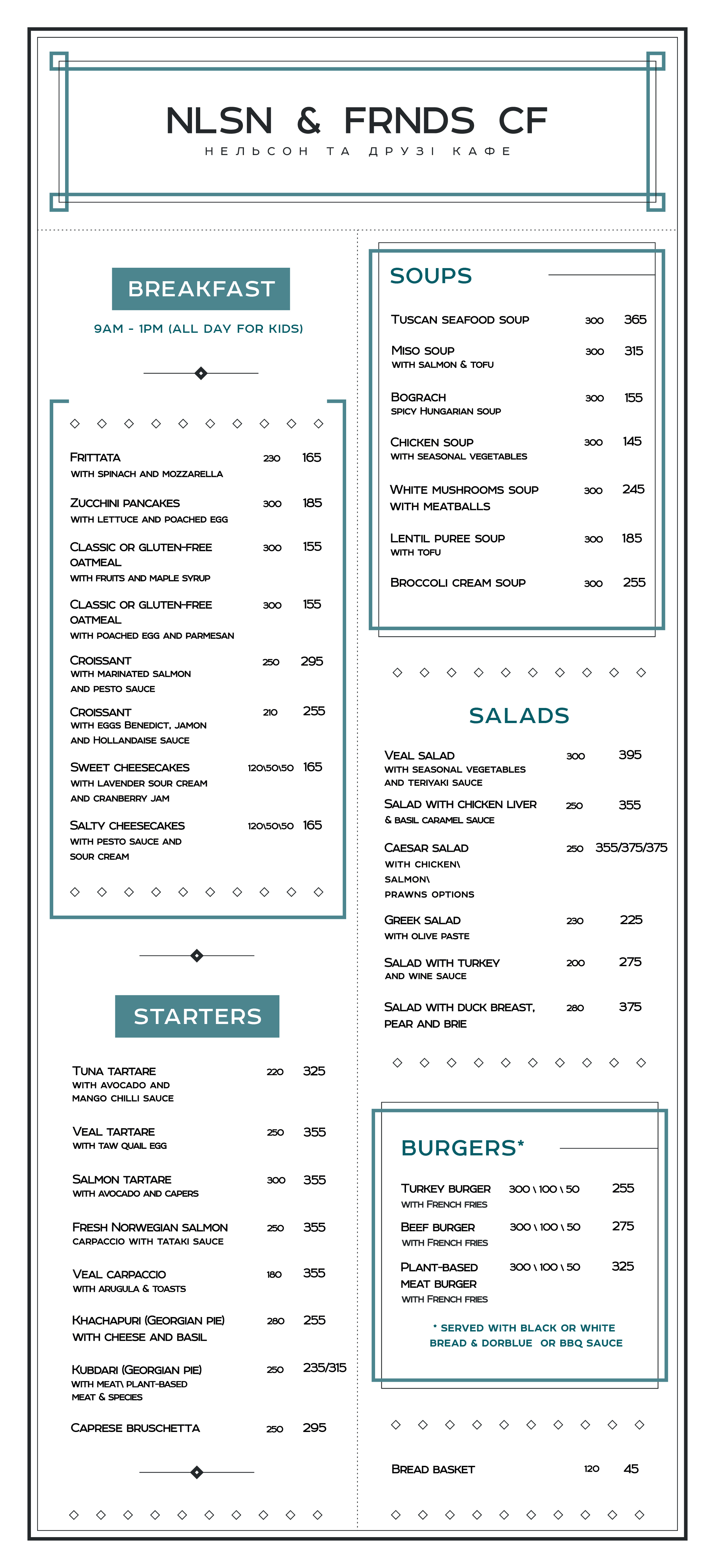 NLSN & FRNDS CF menu 1