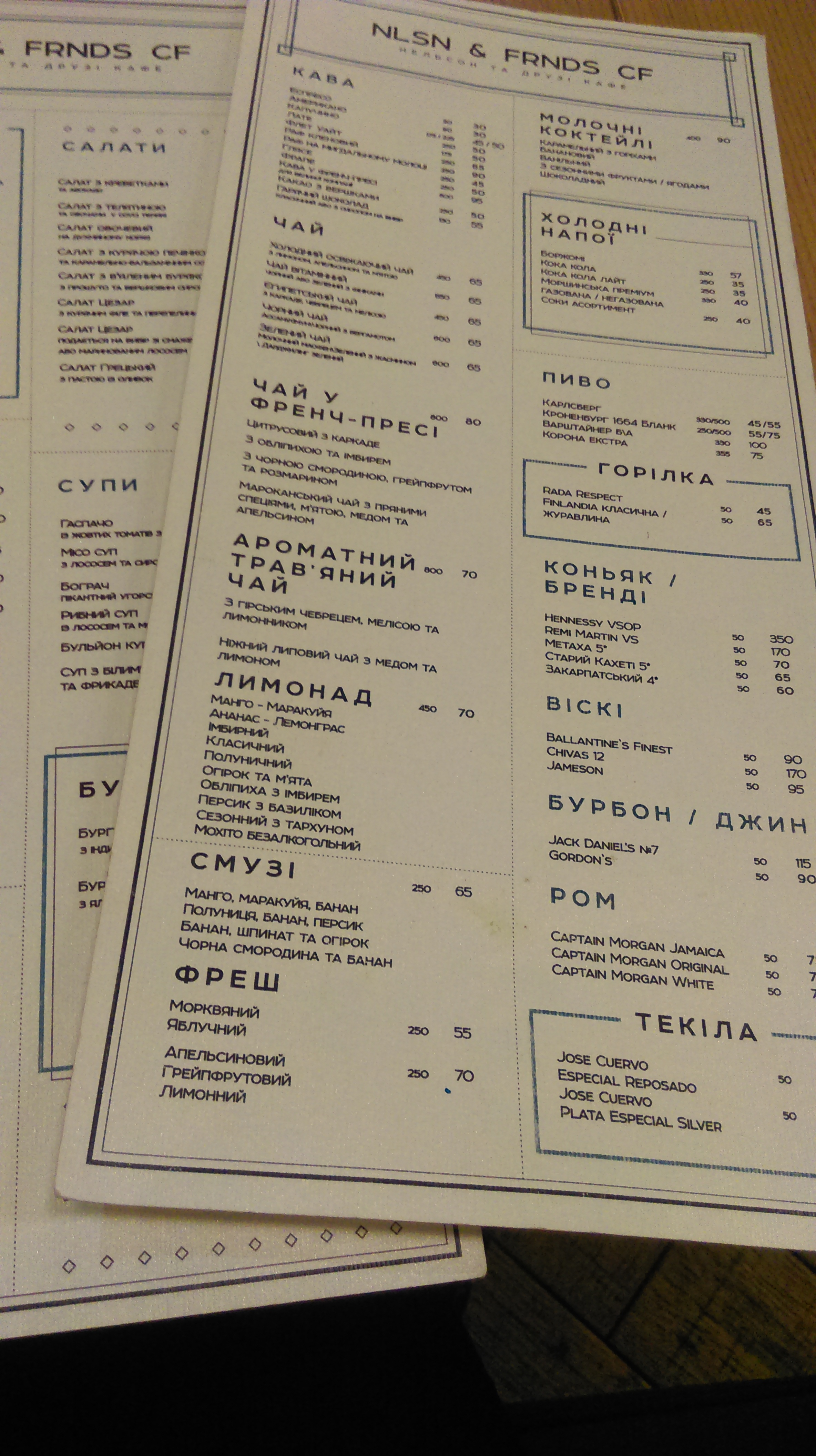 NLSN & FRNDS CF menu 5