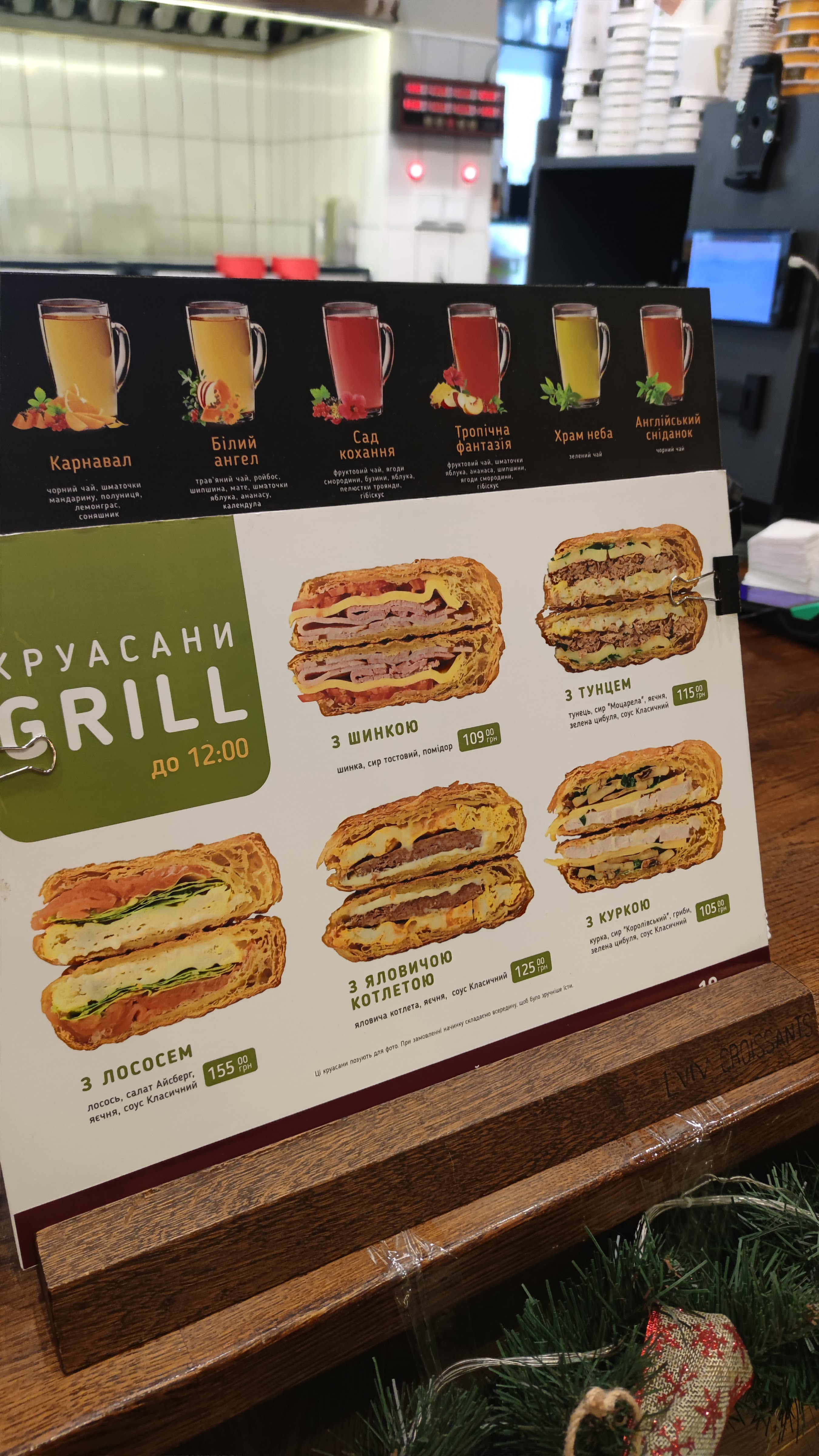 Lviv Croissants menu 5