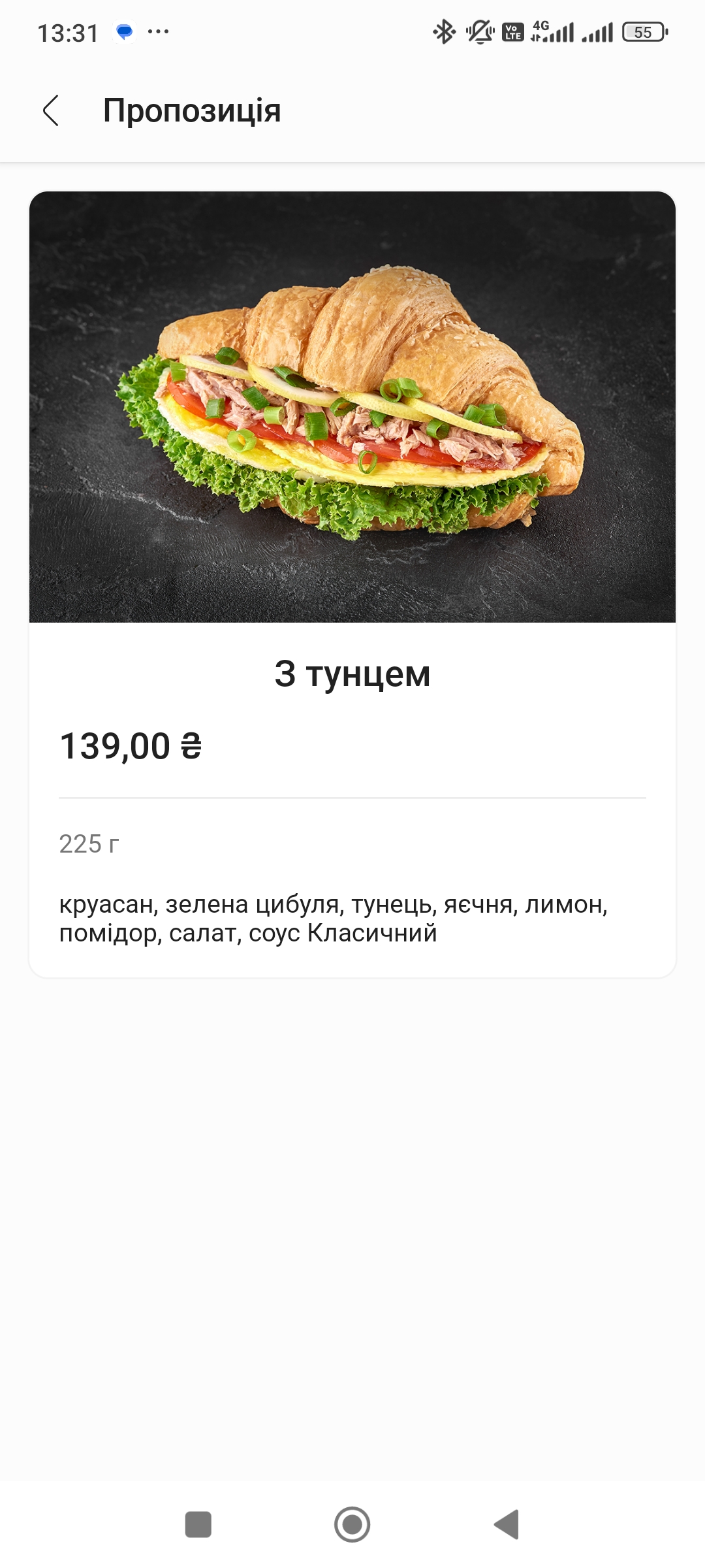Lviv Croissants menu 11