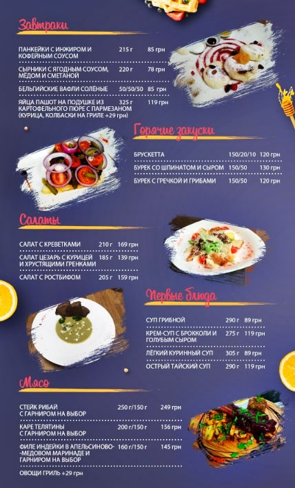 Кофейня COFFEE CORNER menu 2