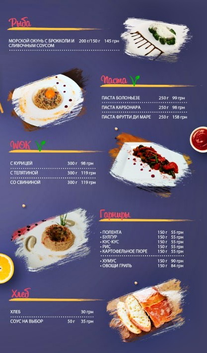 Кофейня COFFEE CORNER menu 4