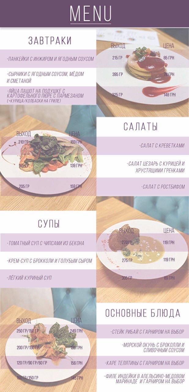 Кофейня COFFEE CORNER menu 5
