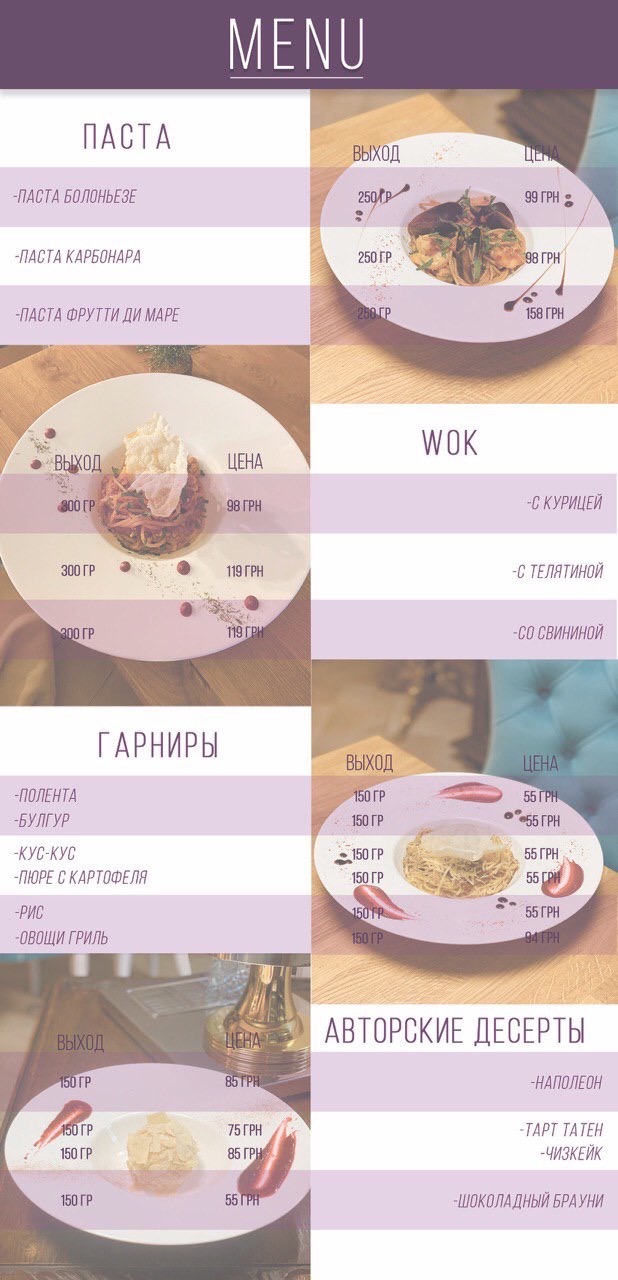 Кофейня COFFEE CORNER menu 7