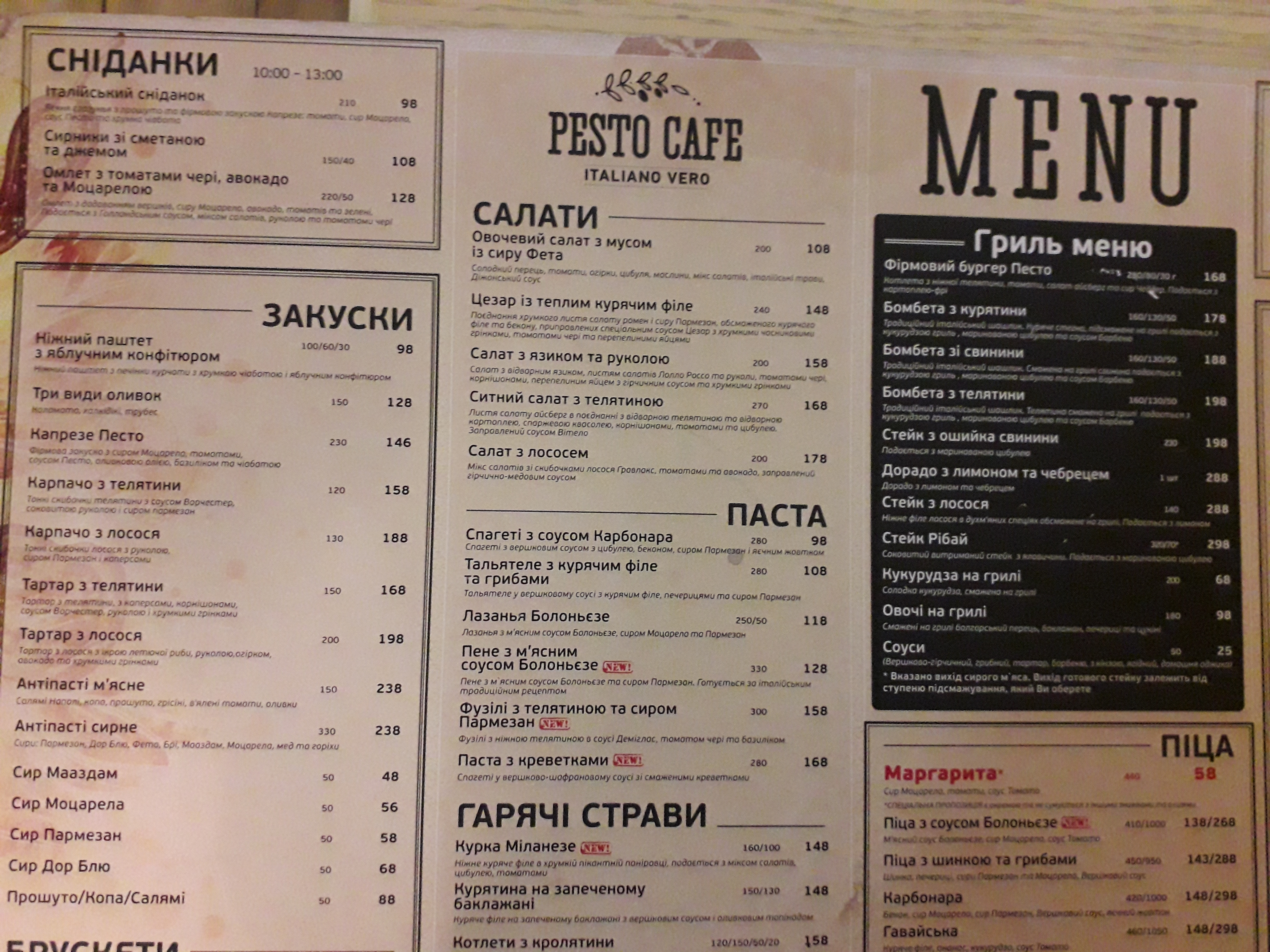Pesto Cafe menu 2