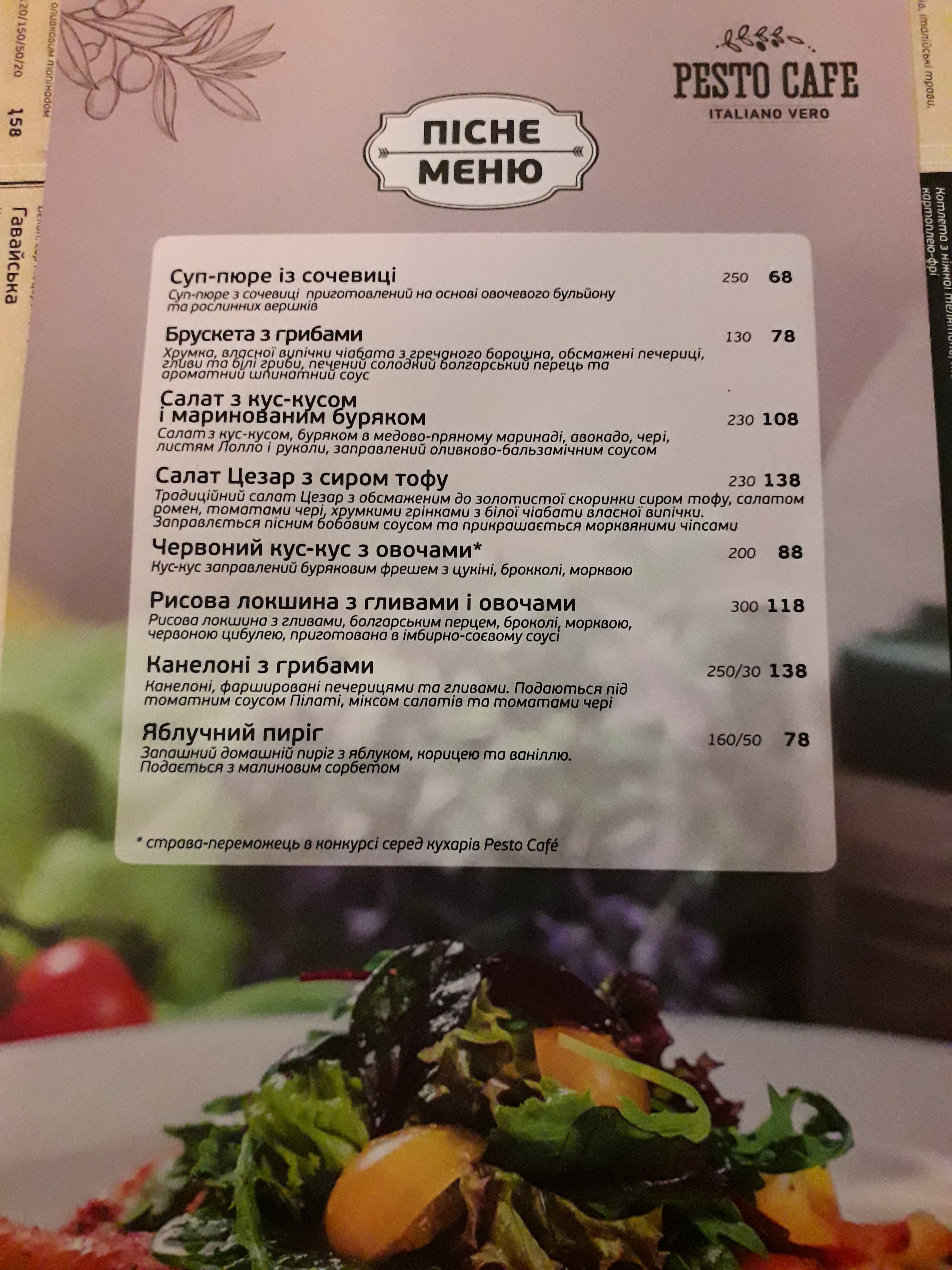 Pesto Cafe menu 3