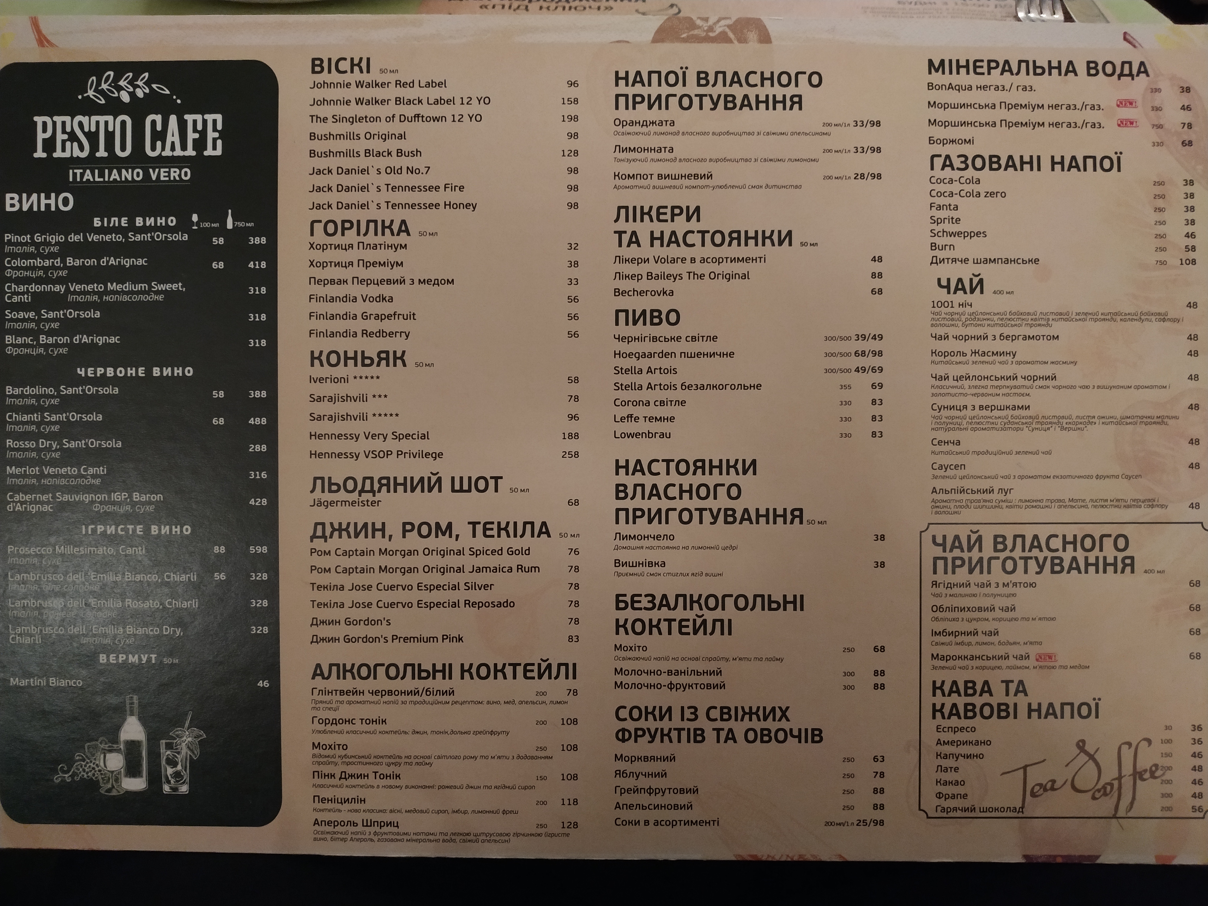 Pesto Cafe menu 4