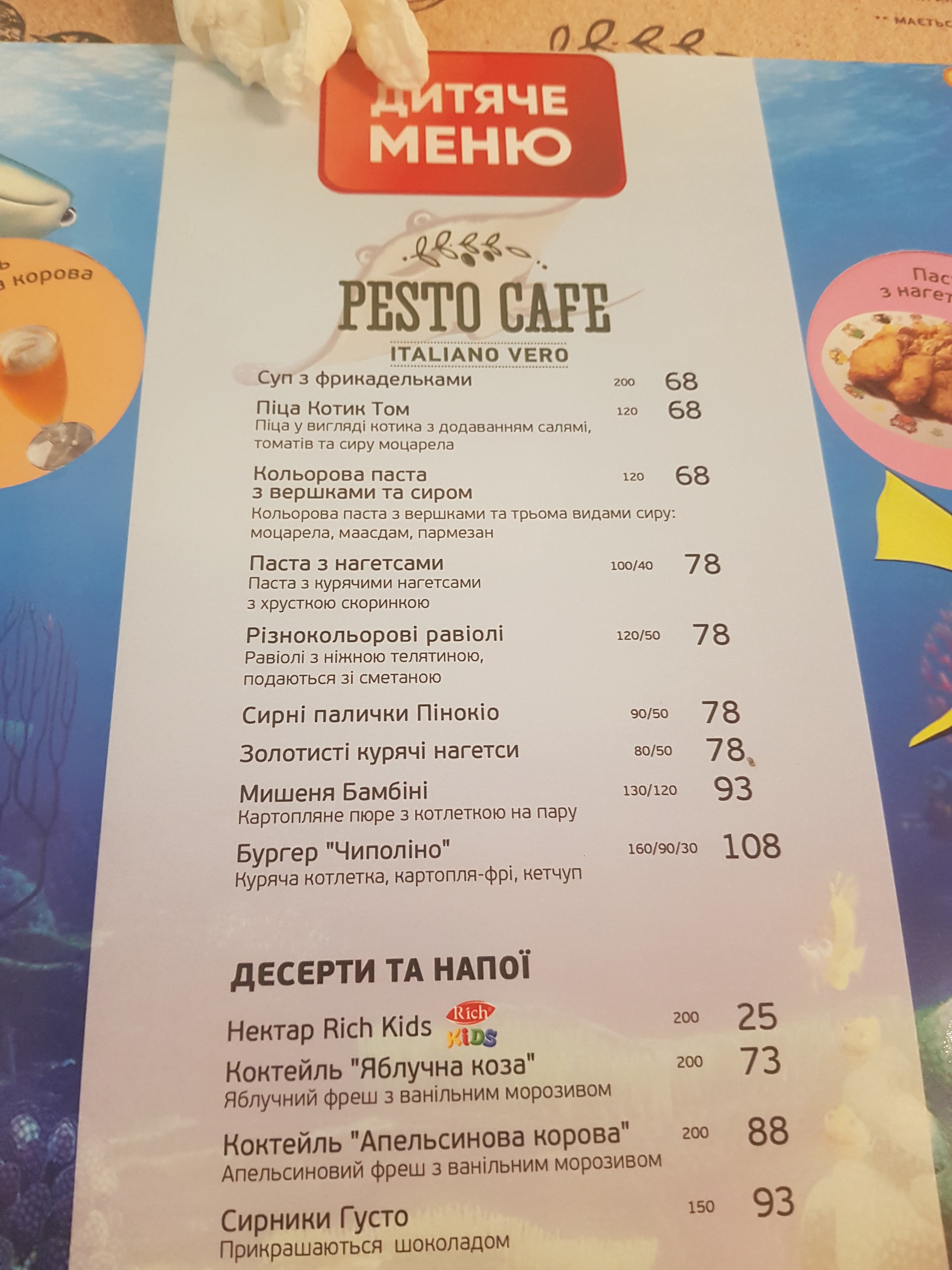 Pesto Cafe menu 5