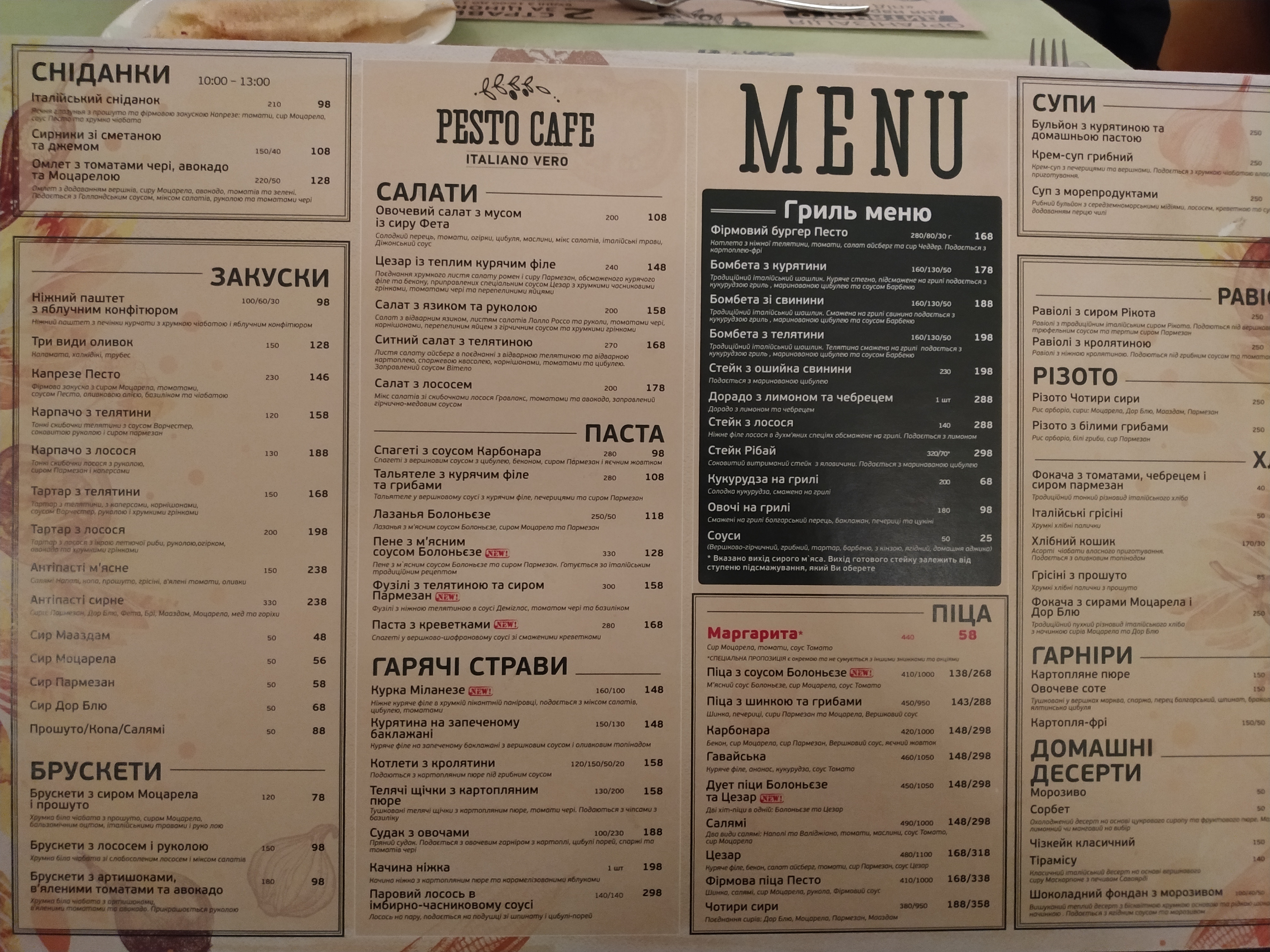 Pesto Cafe menu 6