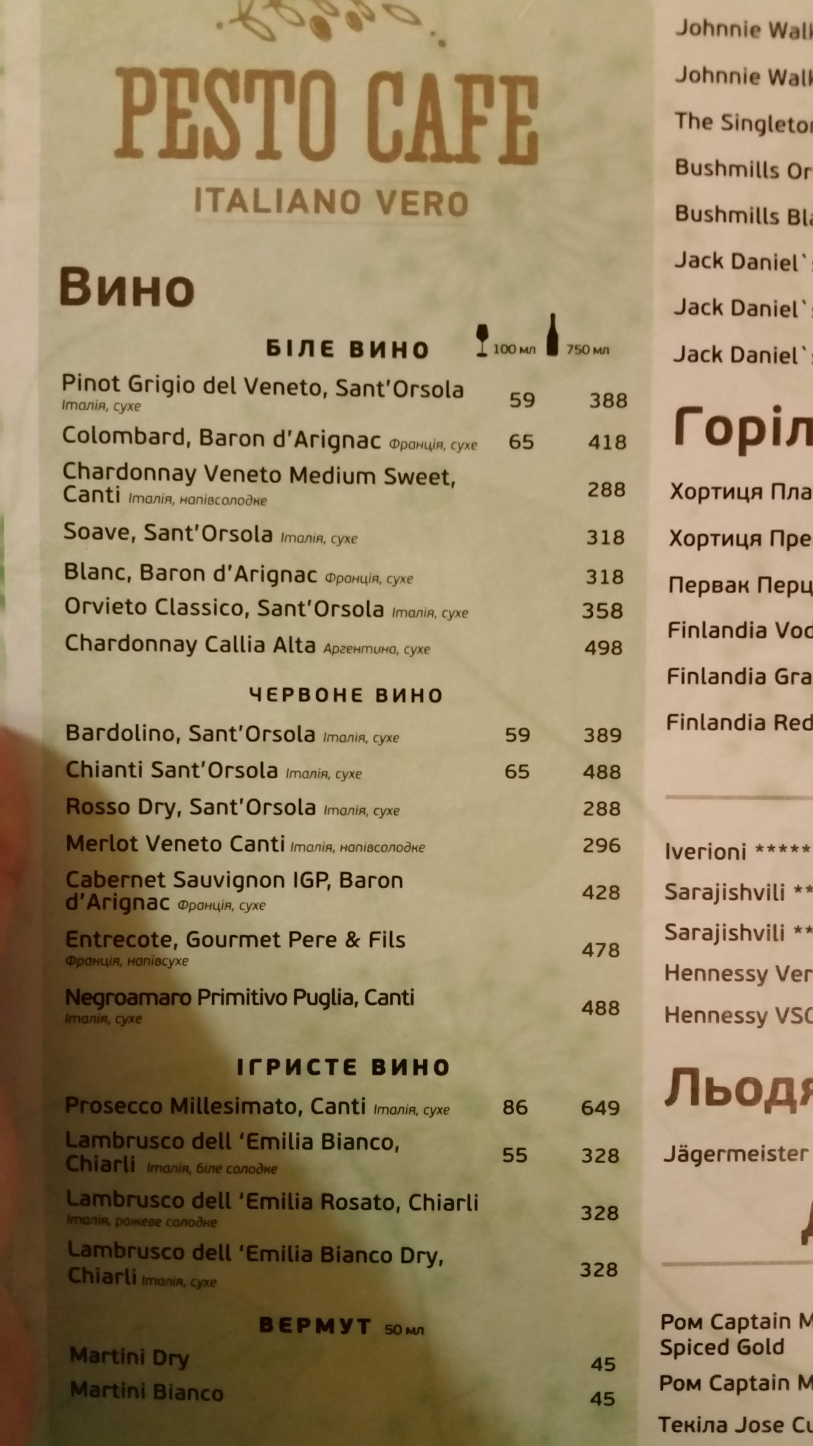 Pesto Cafe menu 8