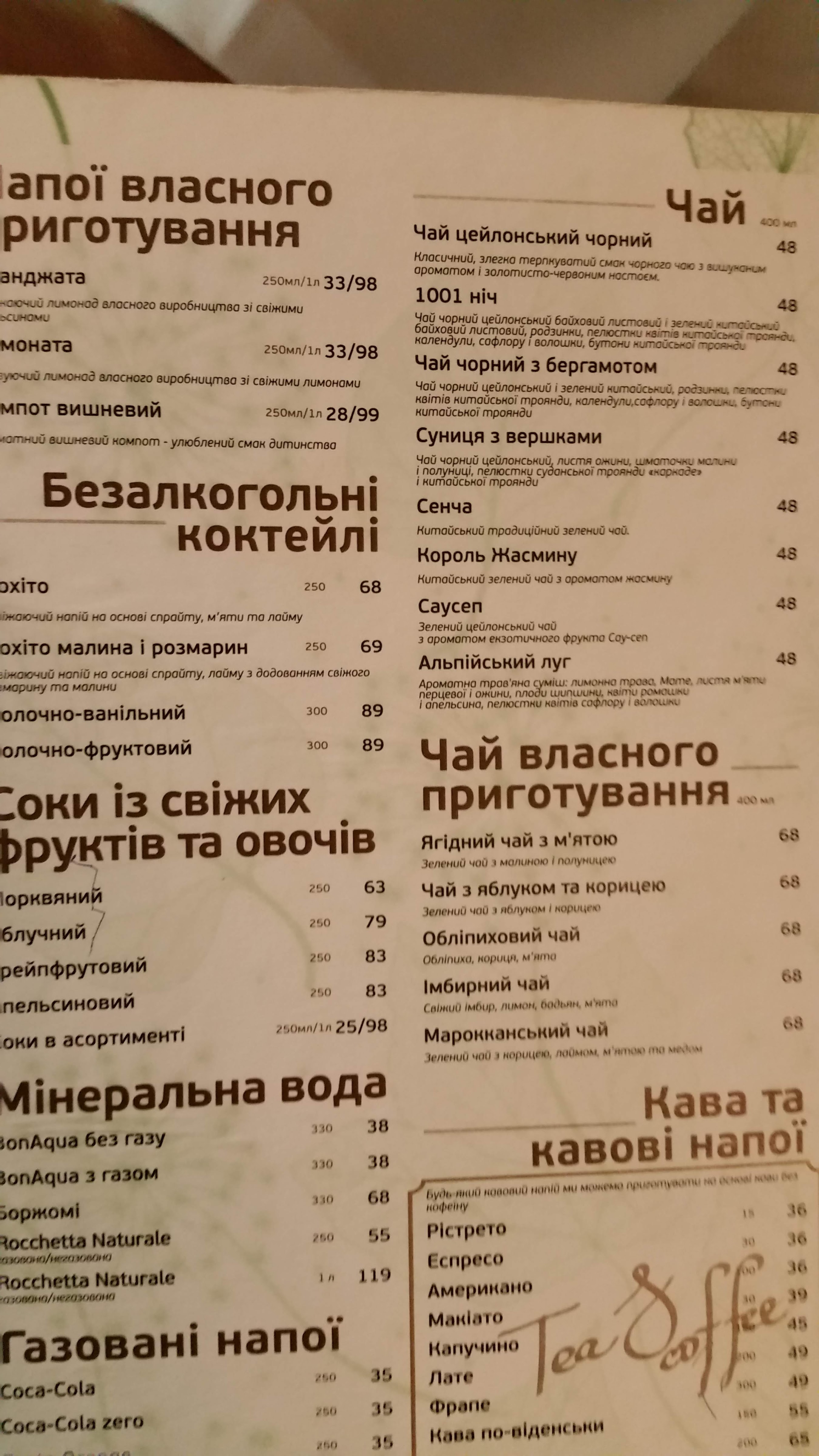 Pesto Cafe menu 10
