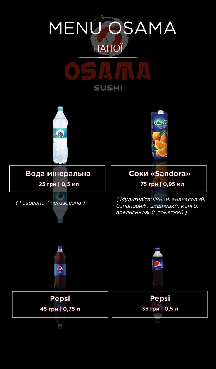 Osama sushi чорновола київ menu 4