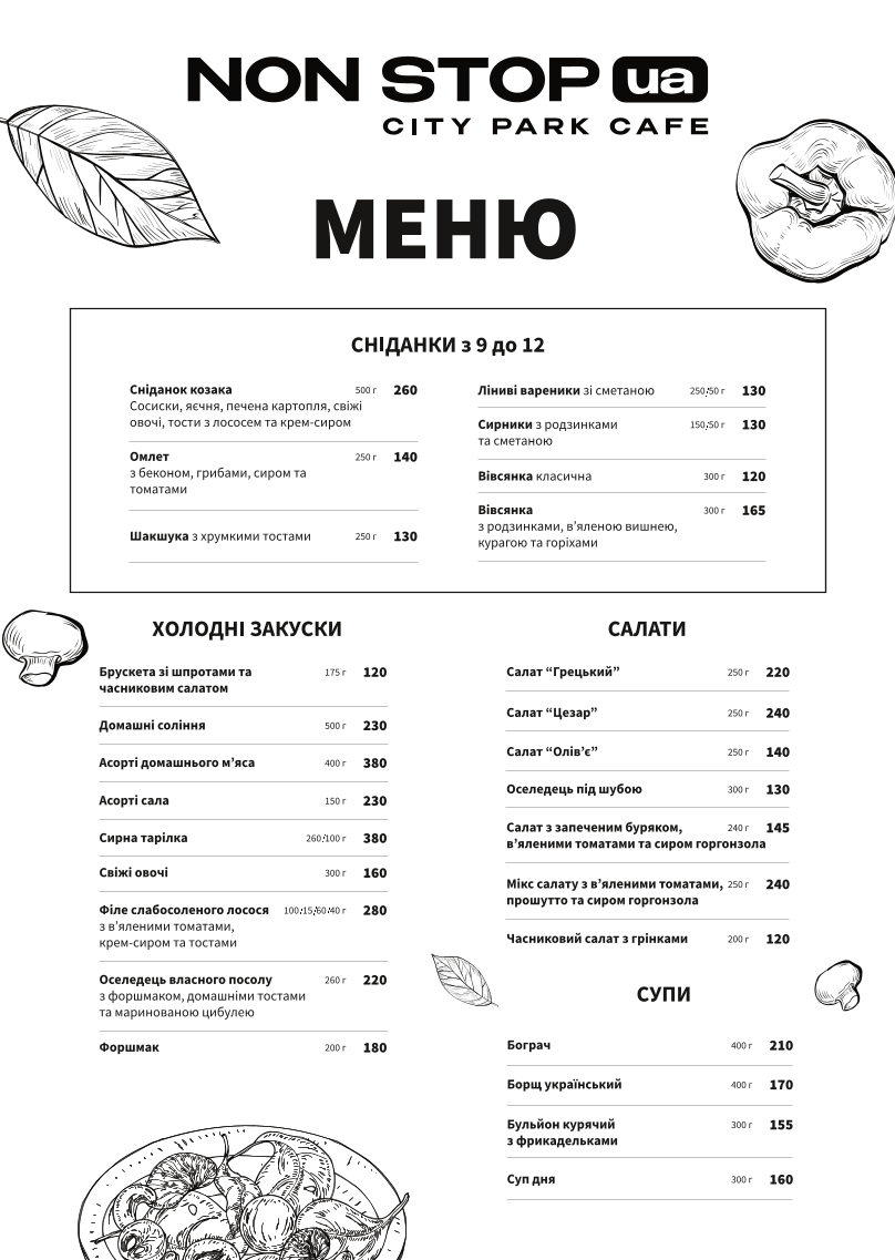 Non-Stop menu 3