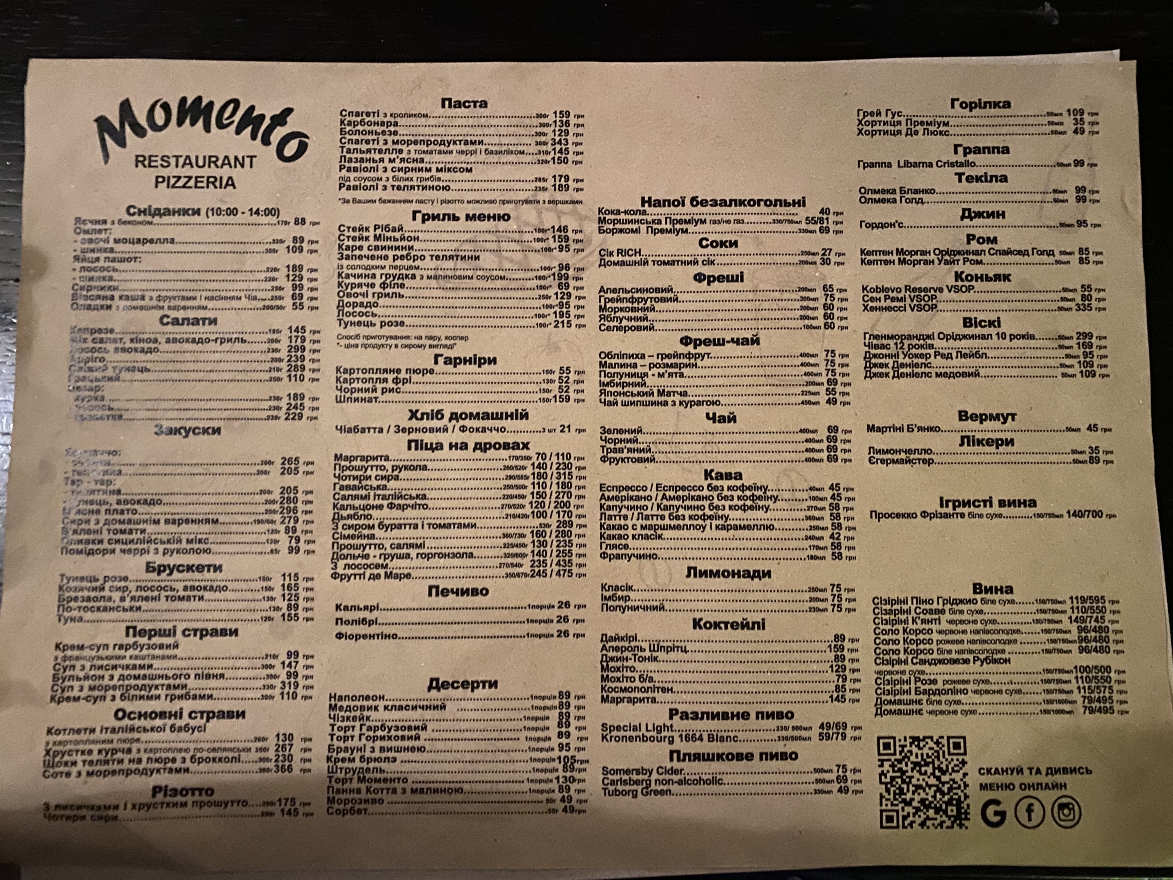 Momento menu 1