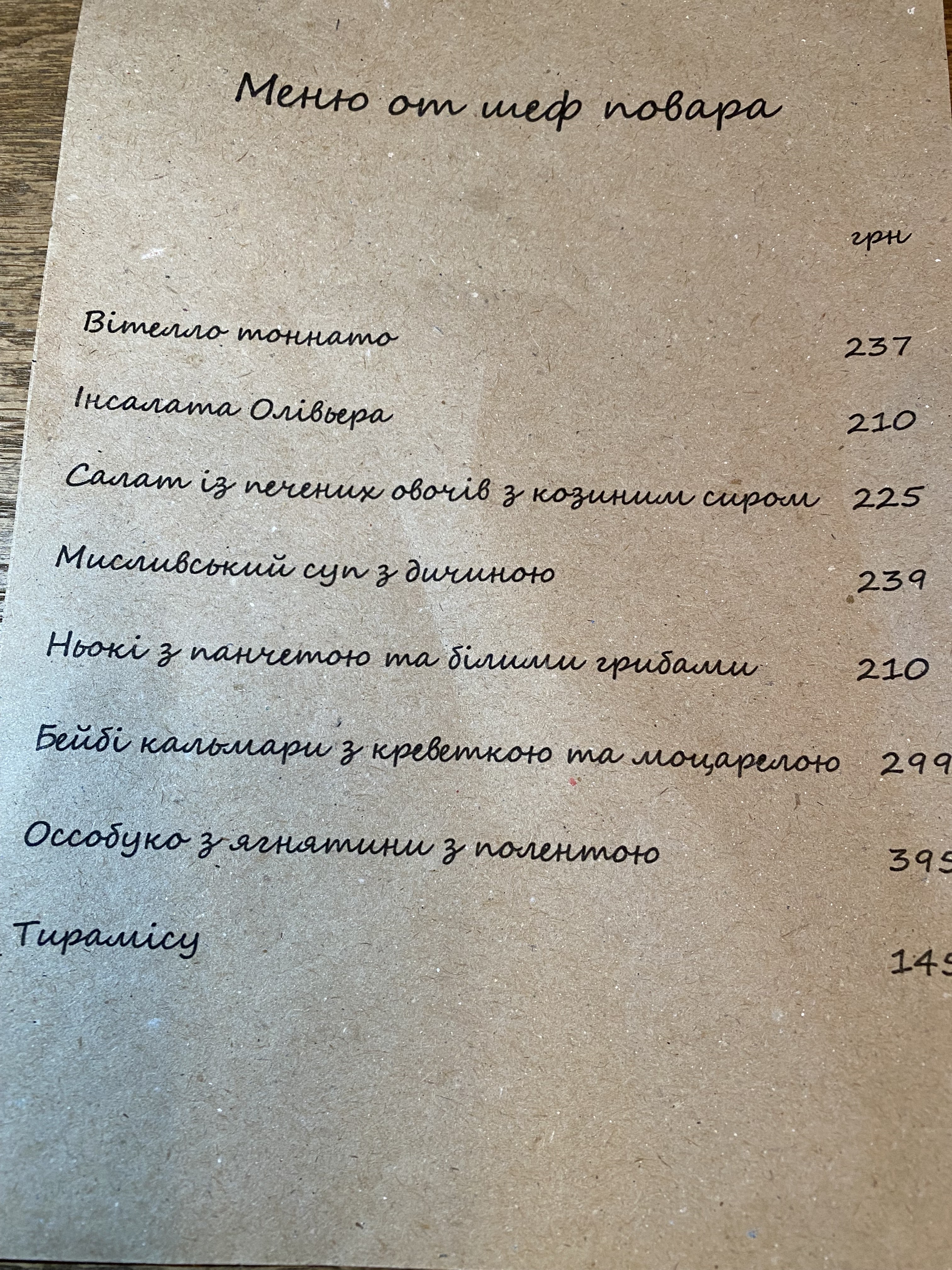 Momento menu 3