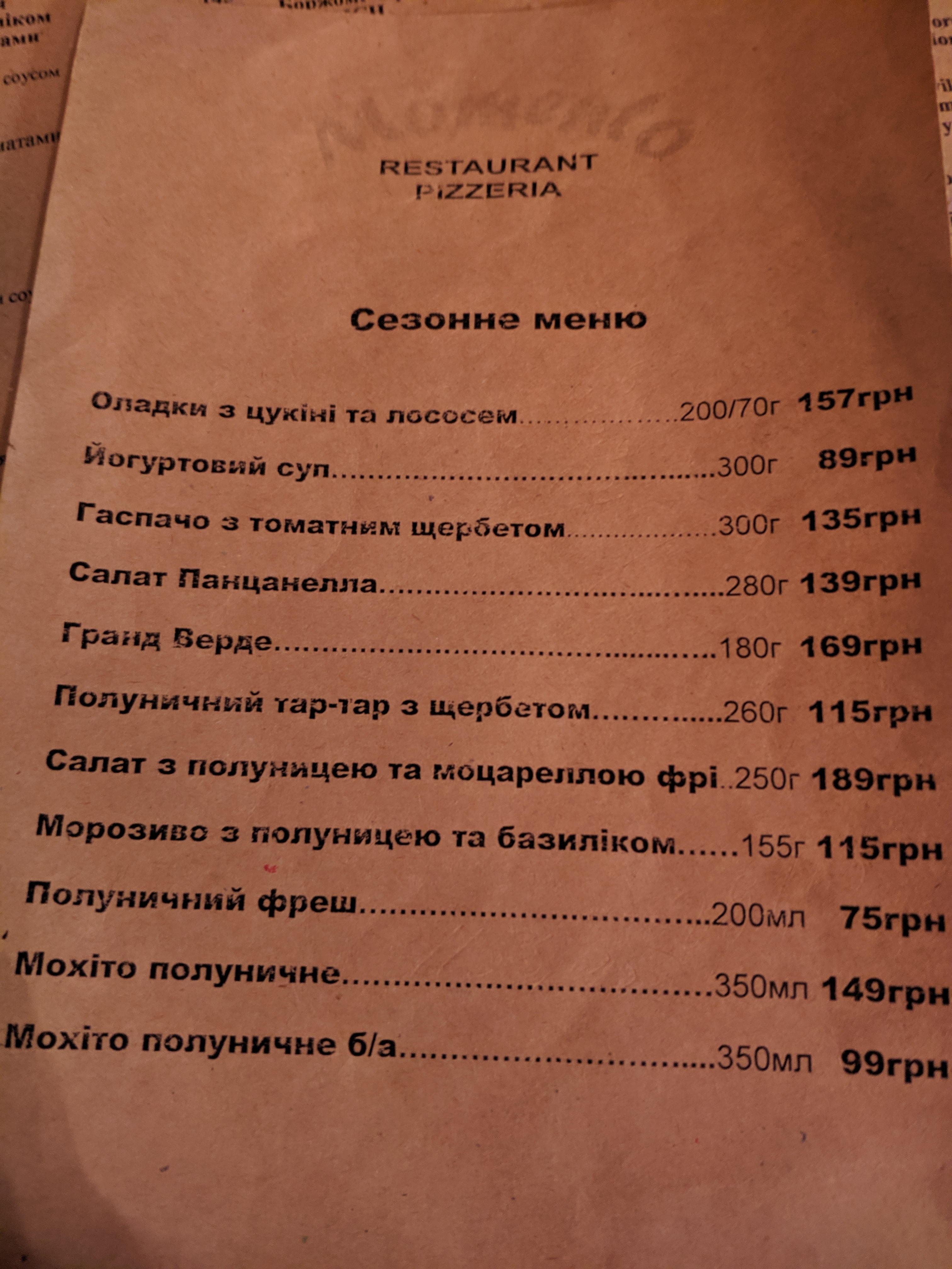 Momento menu 4