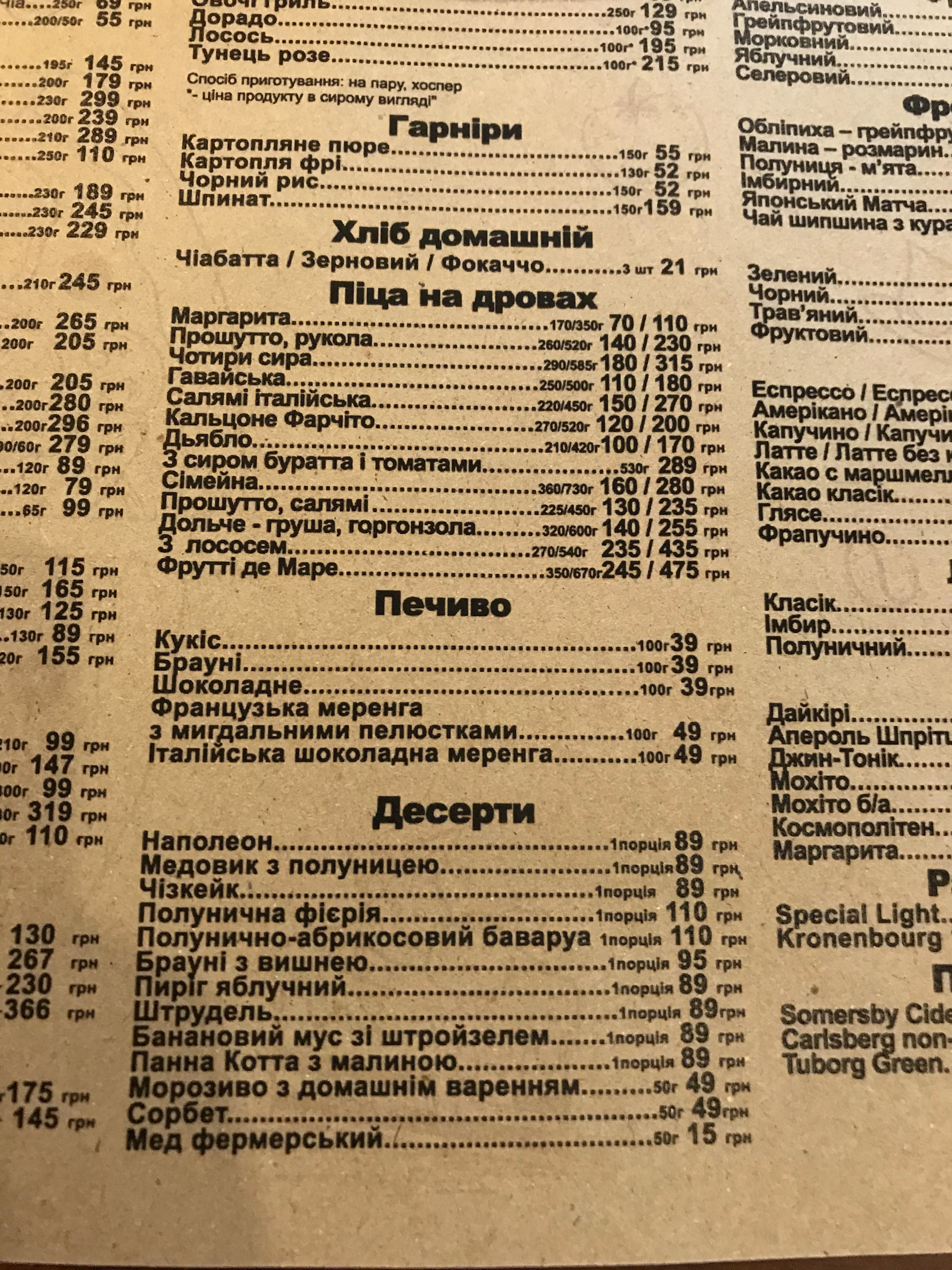 Momento menu 5