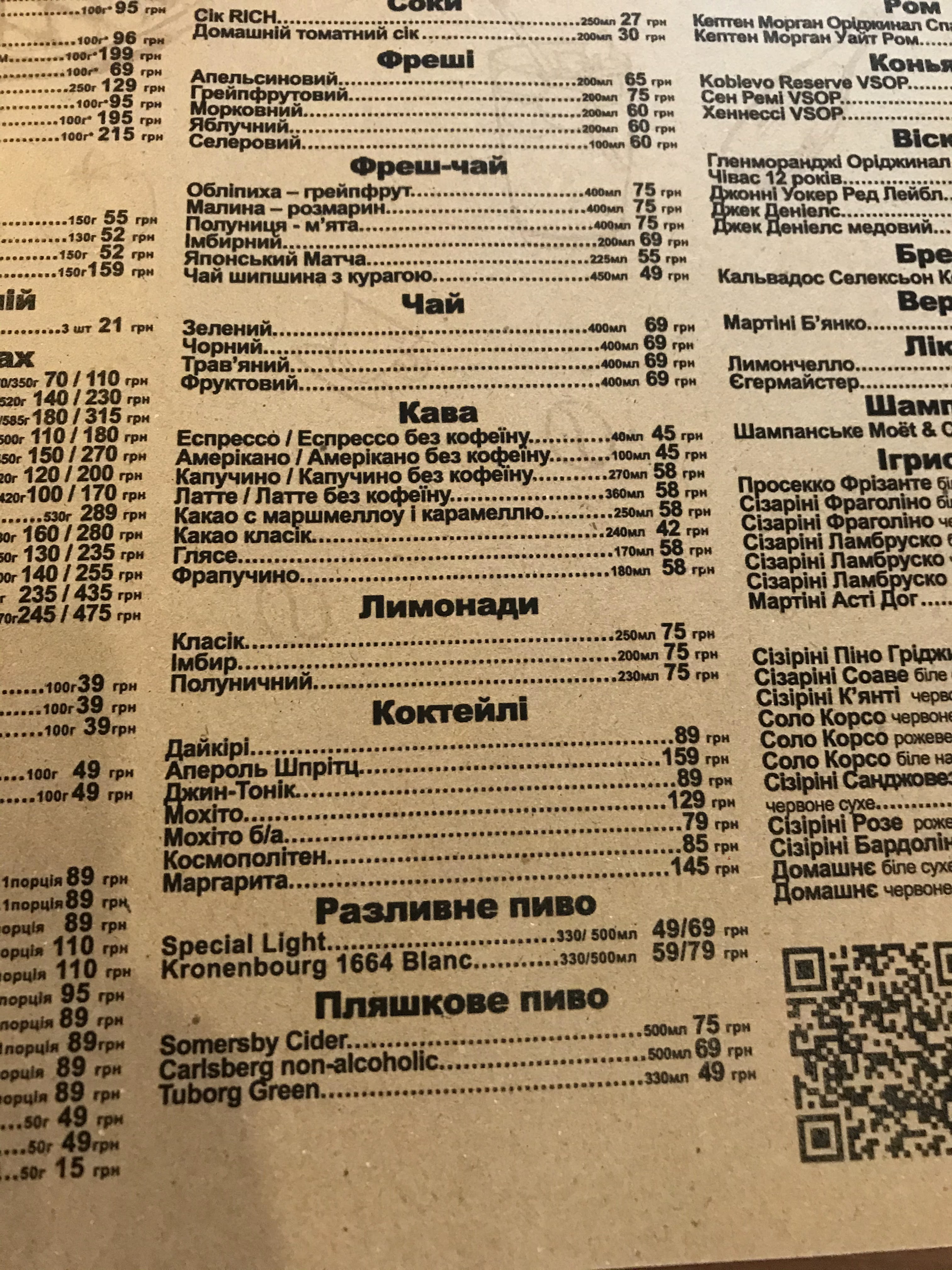 Momento menu 6