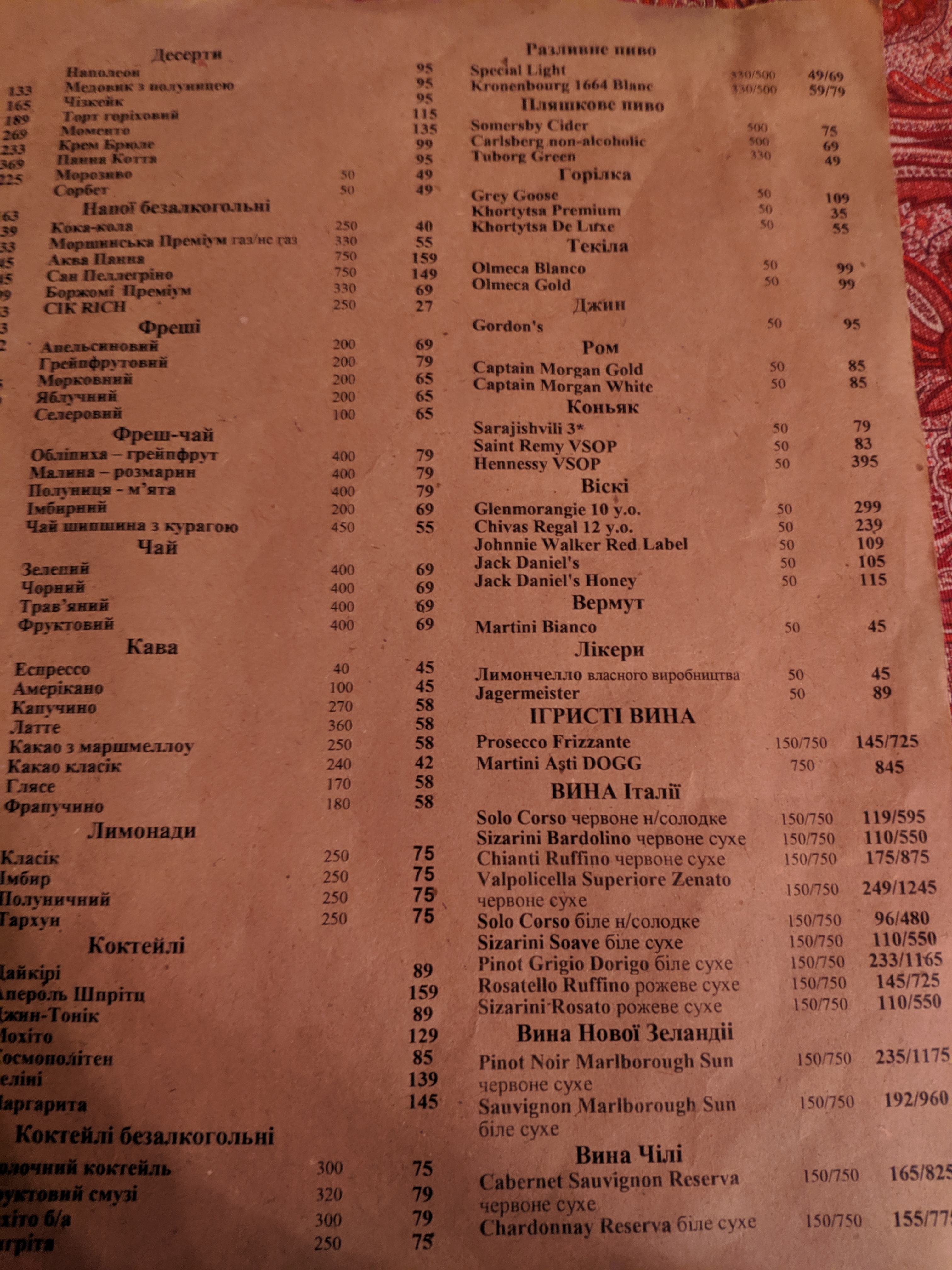 Momento menu 7